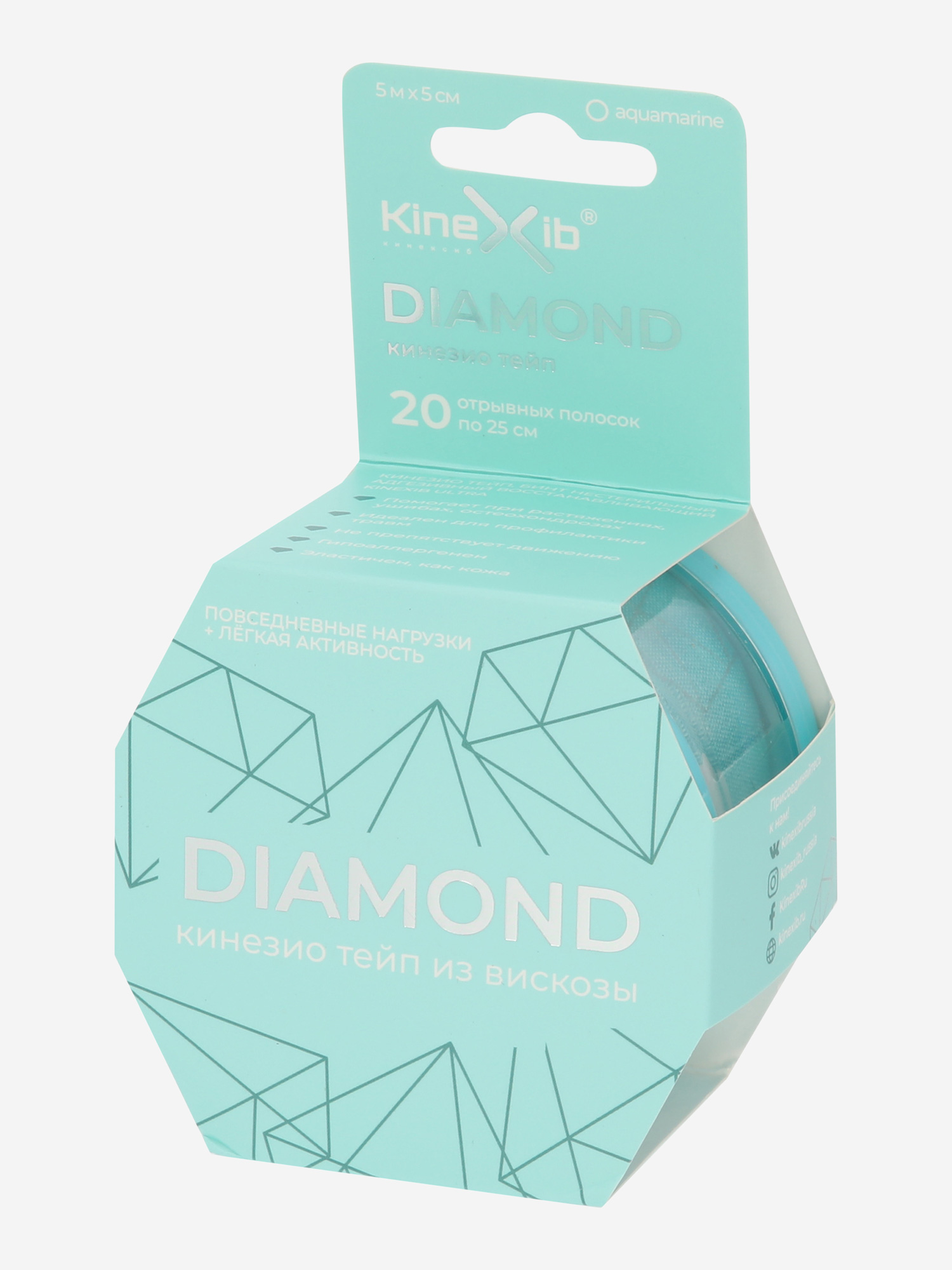 

Кинезиотейп Kinexib Ultra Diamond 5 м x 5 см, Голубой