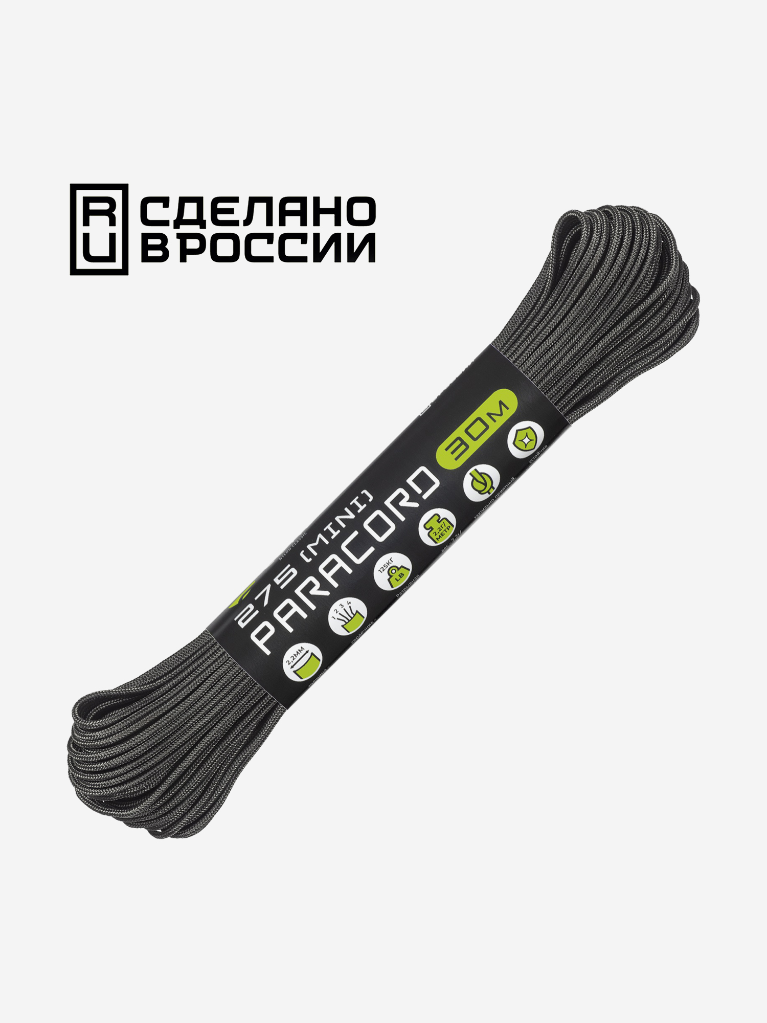 

Паракорд 275 (мини) CORD nylon 30м RUS (graphite), Серый
