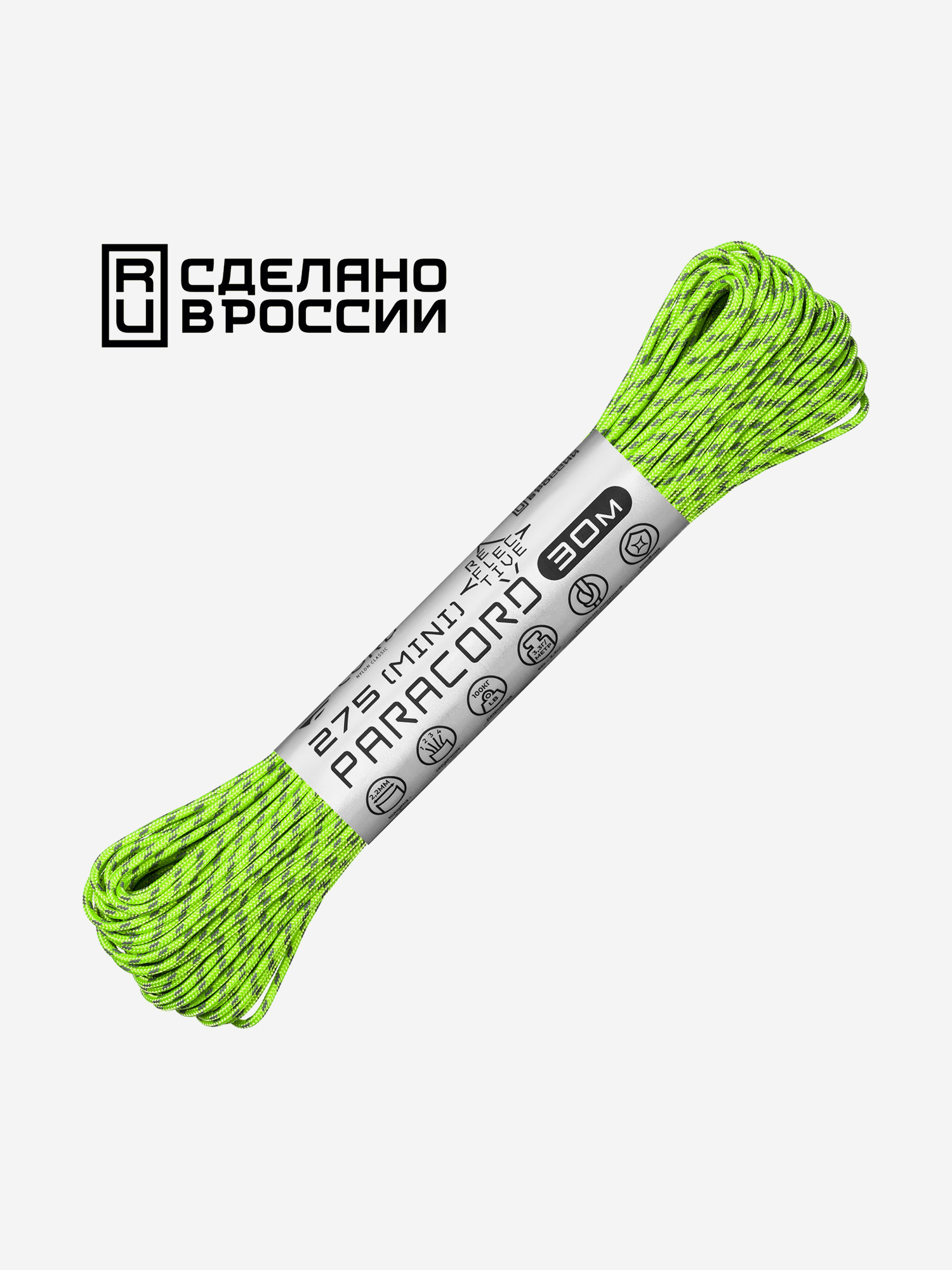 

Паракорд 275 (мини) CORD nylon 30м RUS световозвращающий (neon green), Зеленый