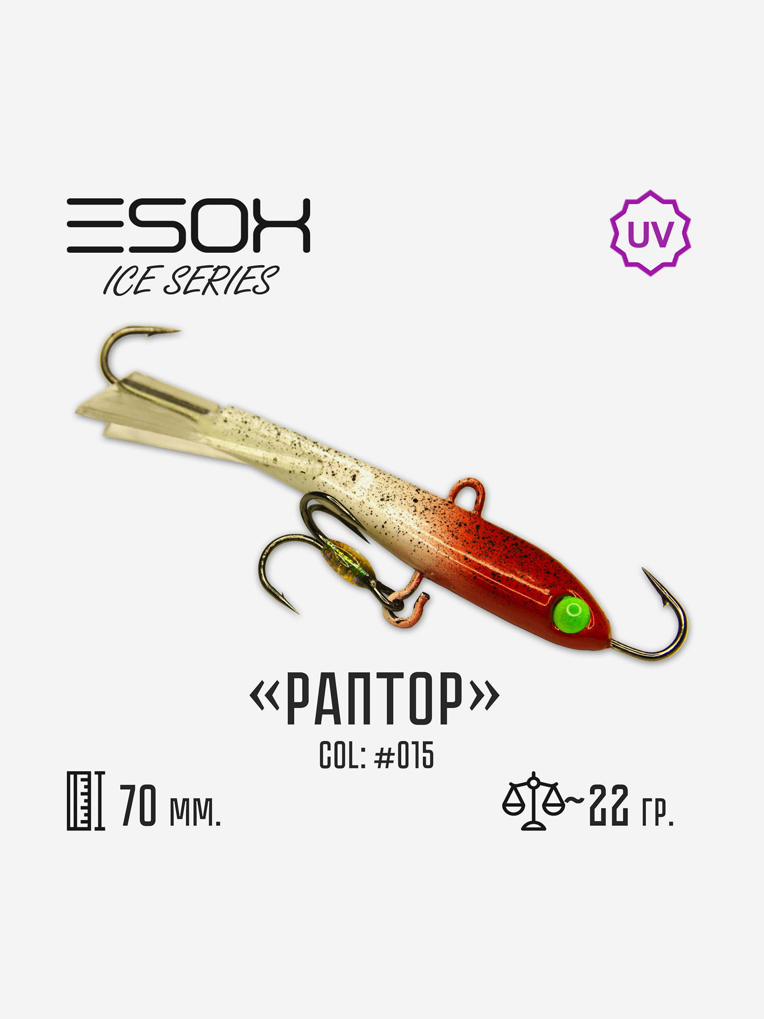 

Балансир Esox Раптор 70мм, Голубой