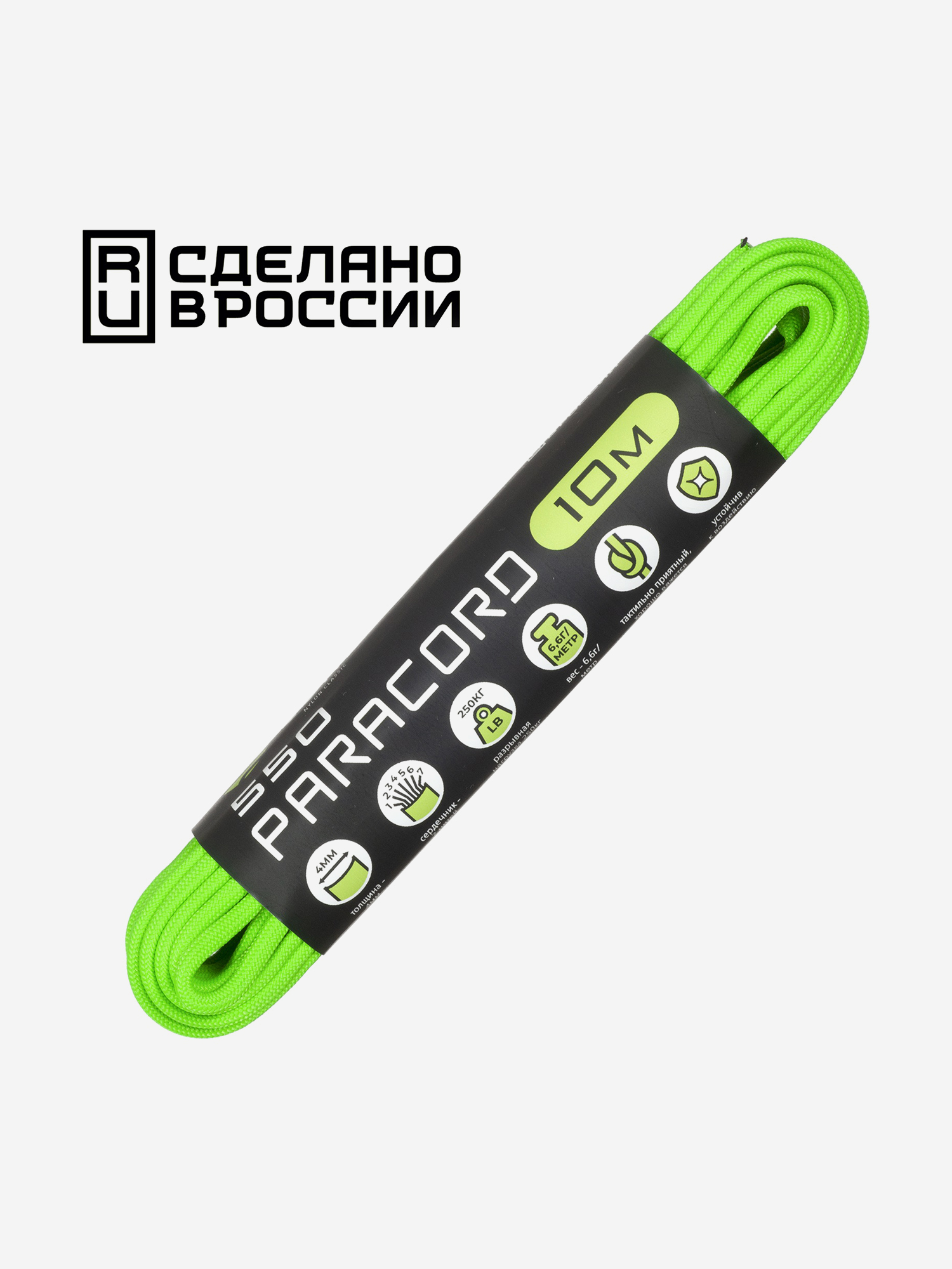 

Паракорд 550 CORD nylon 10м RUS (lime), Зеленый