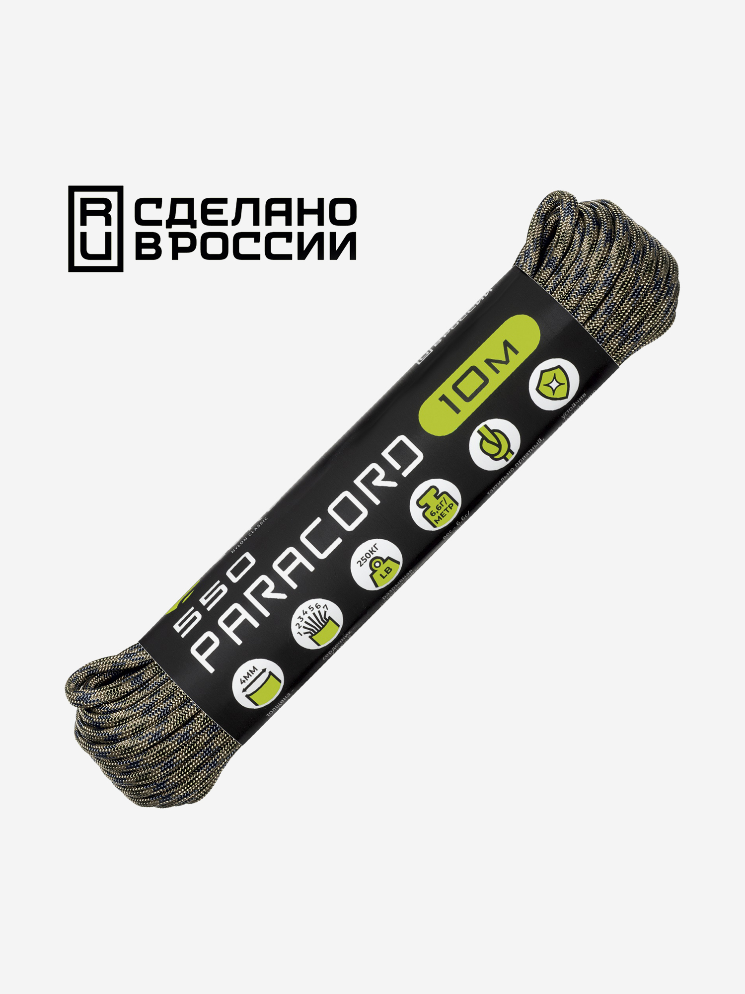 

Паракорд 550 CORD nylon 10м RUS (multi camo), Мультицвет