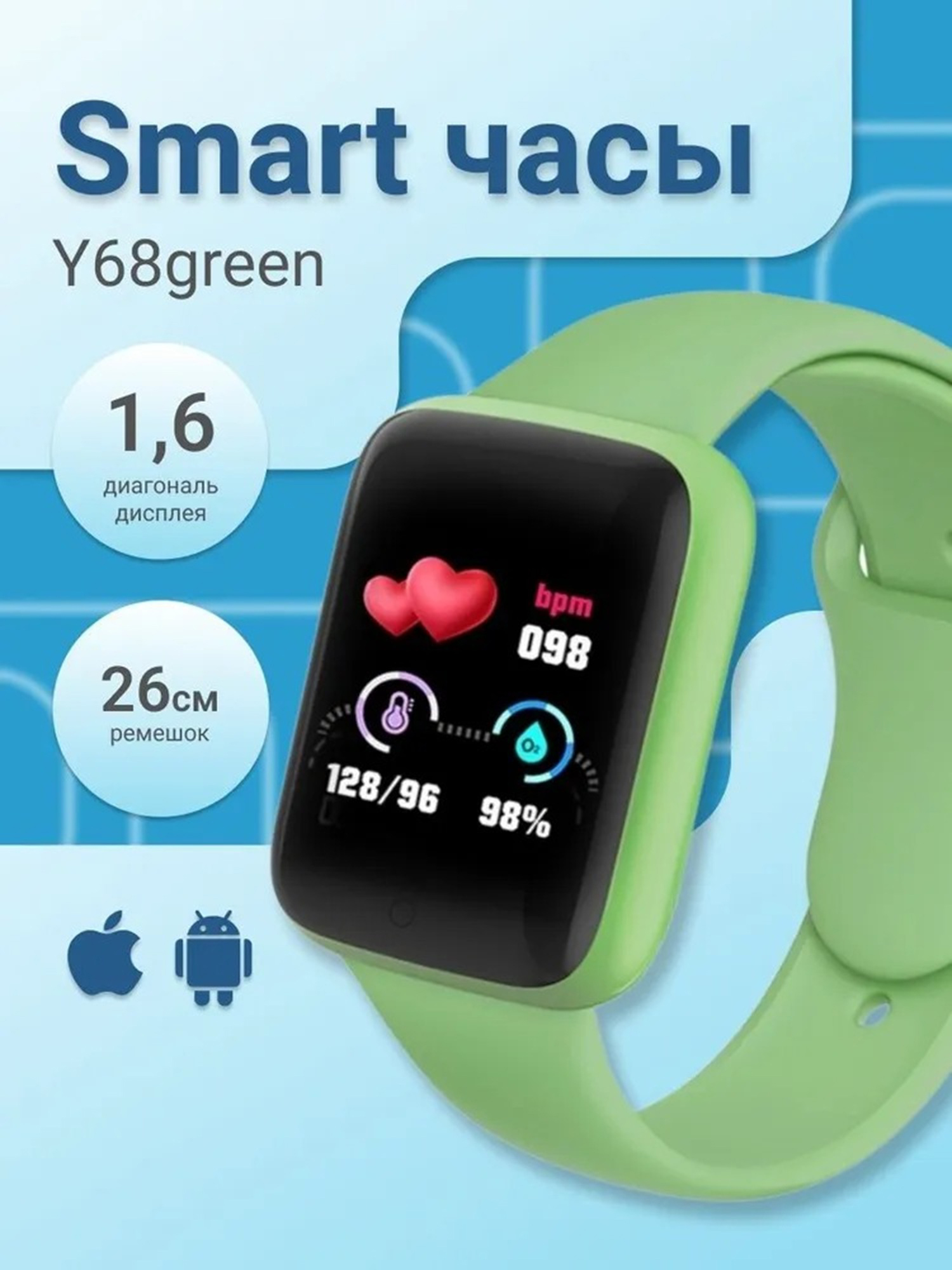 Изображение товара Фитнес-браслет ZDK Fit Зеленый для спорта и здоровья - мониторинг активности и уведомления