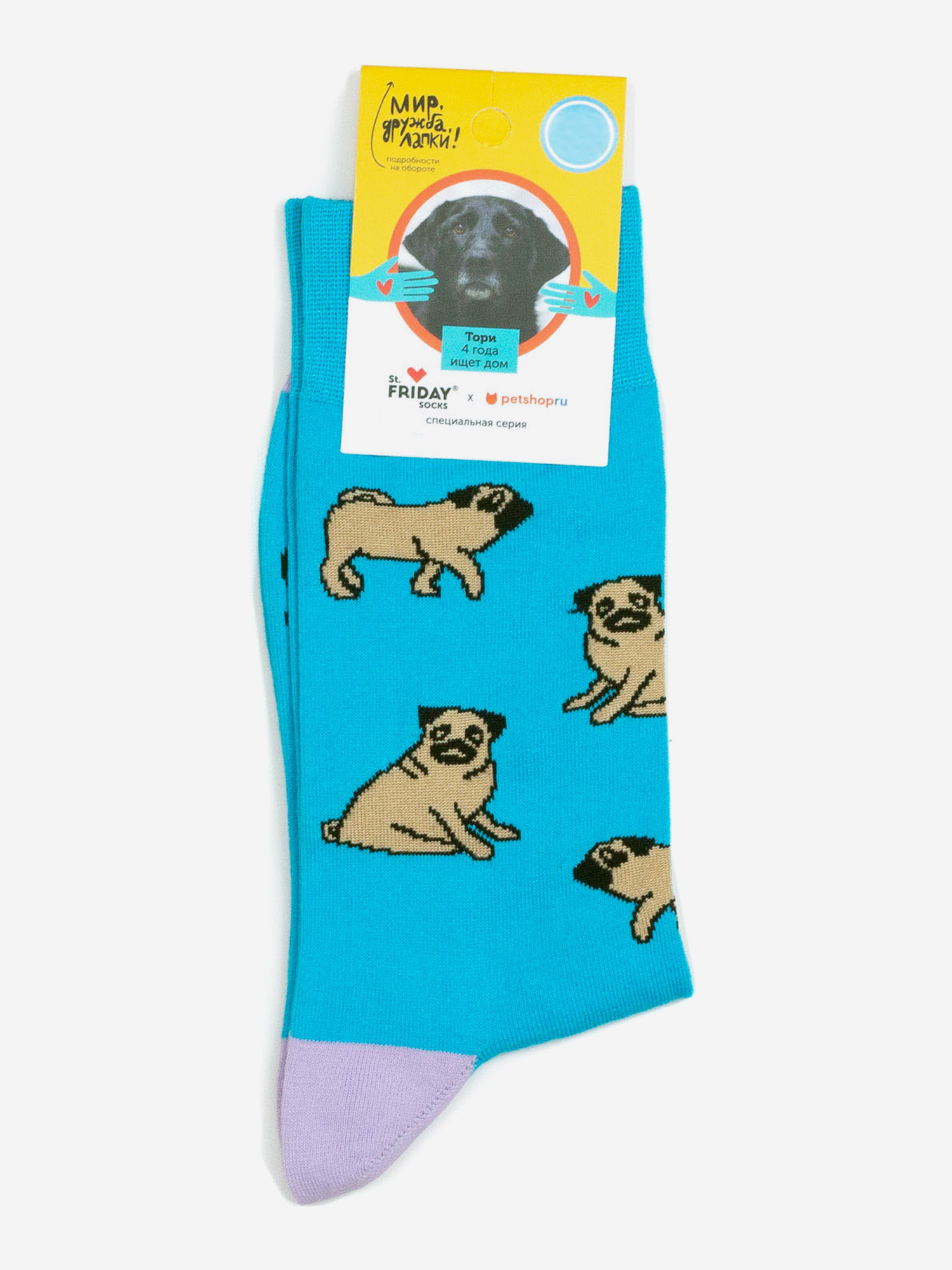 

Носки с рисунками St.Friday Socks, Мопсы, Голубой