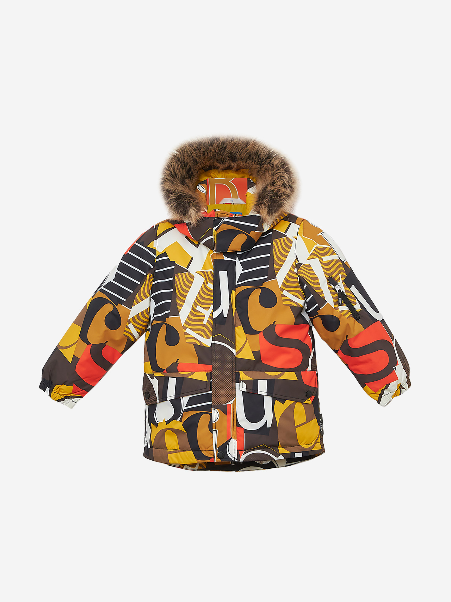 

Куртка утепленная для мальчиков Lassie, Желтый