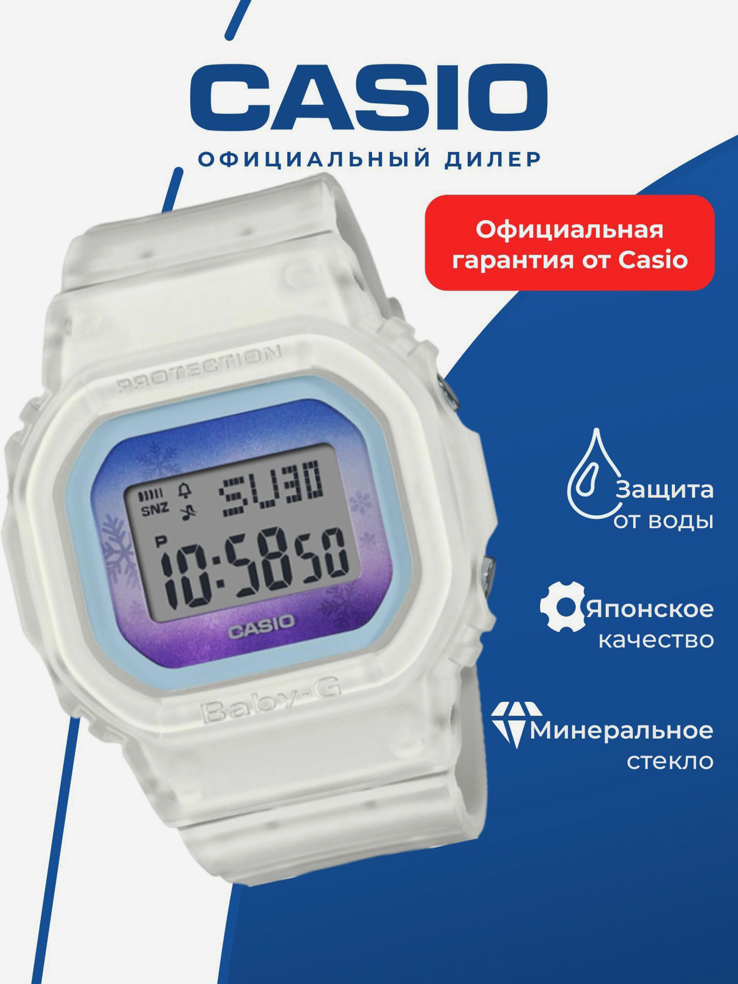 Изображение товара Спортивные часы CASIO BABY-G BGD-560WL-7E для бега фитнеса и триатлона