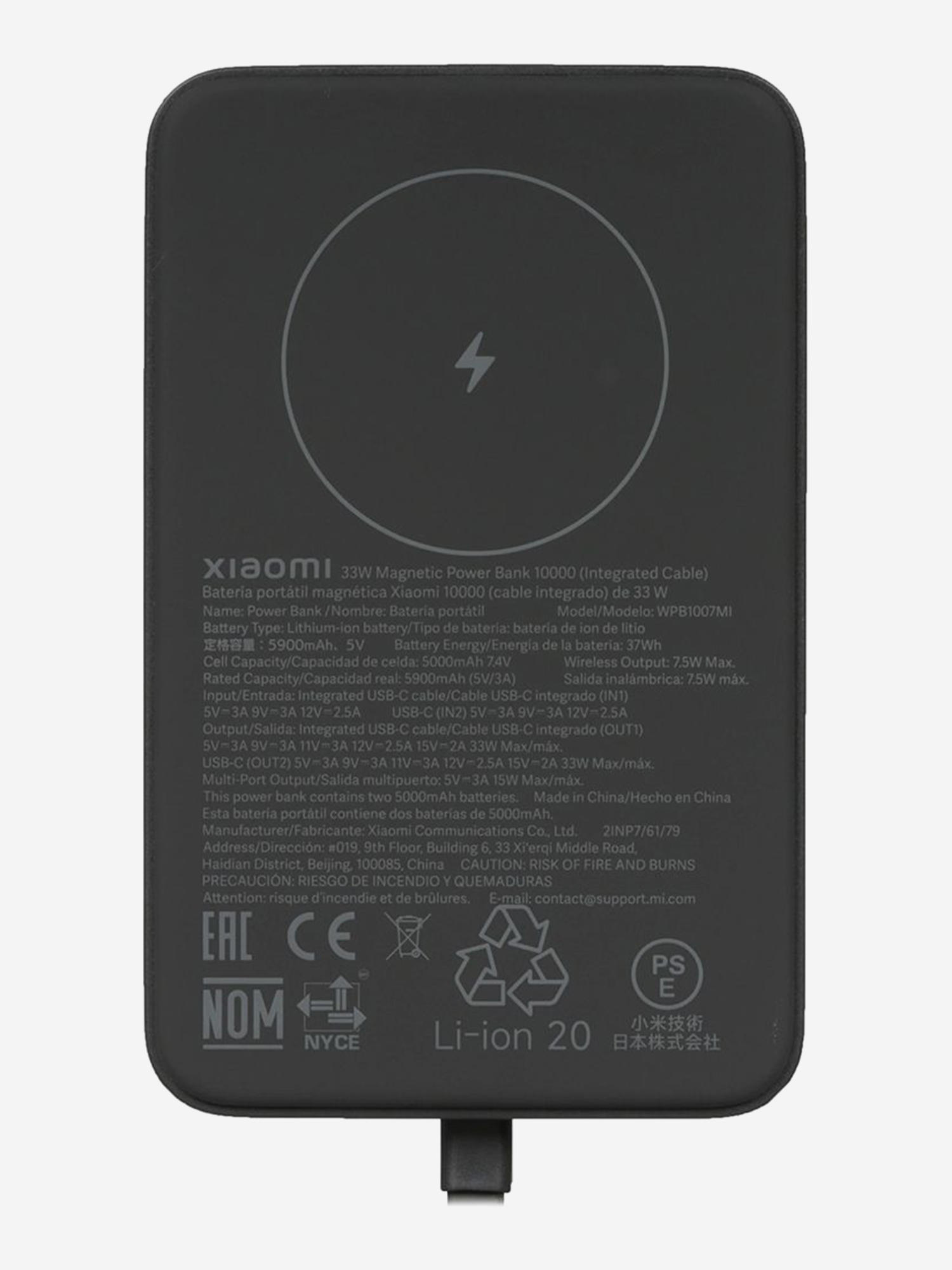 Изображение товара Power Bank XIAOMI 33W Magnetic 10000mAh