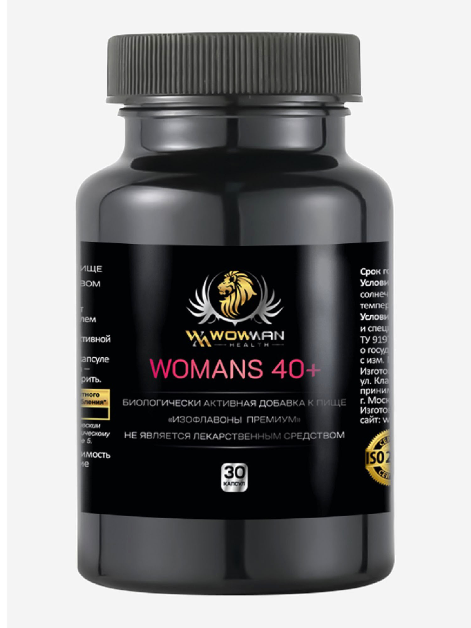 Витамины для женщин 40+ WowMan WMBIOTIC1008, Черный