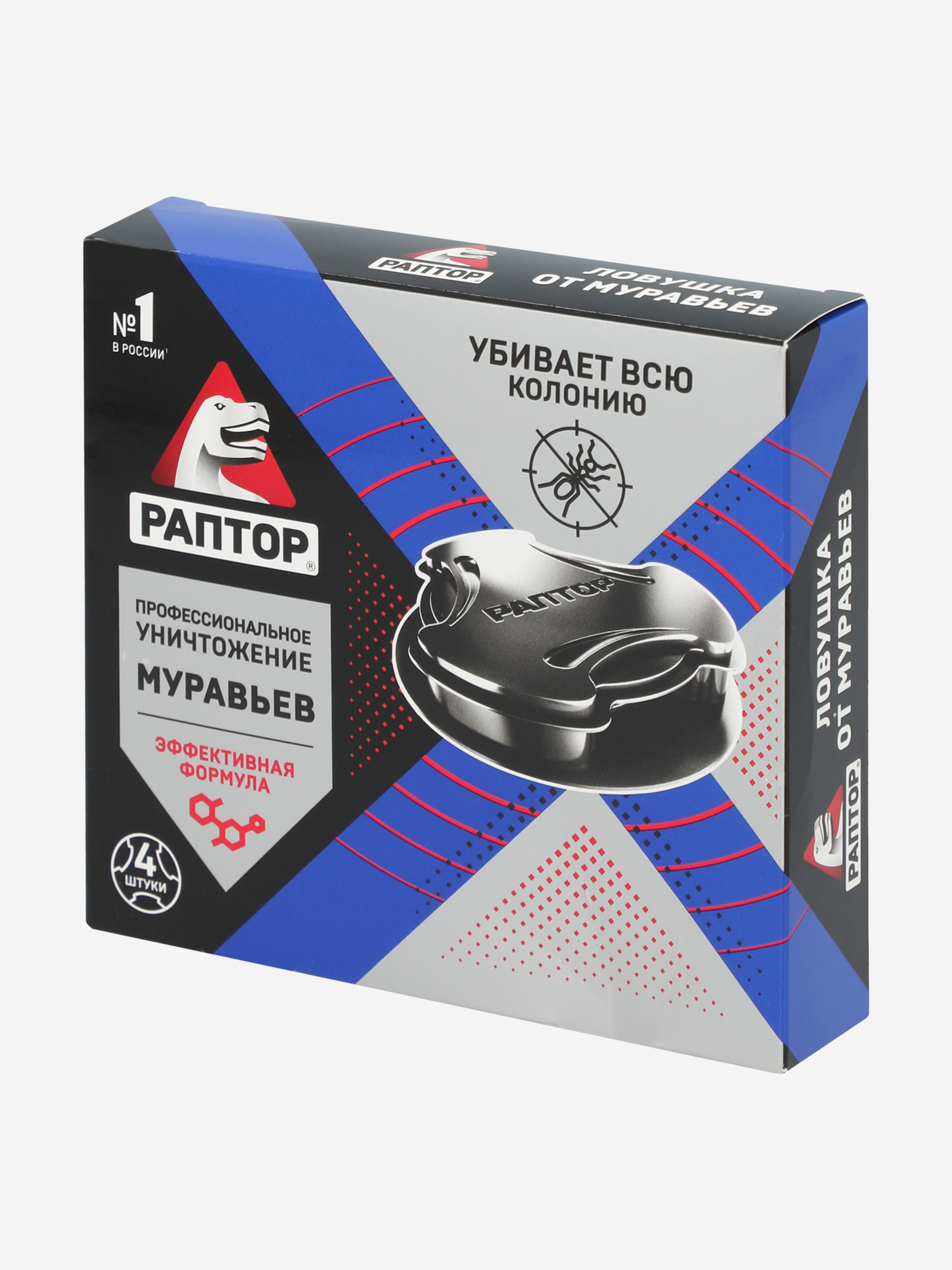 

Ловушка для муравьев Gardex "Раптор", Черный
