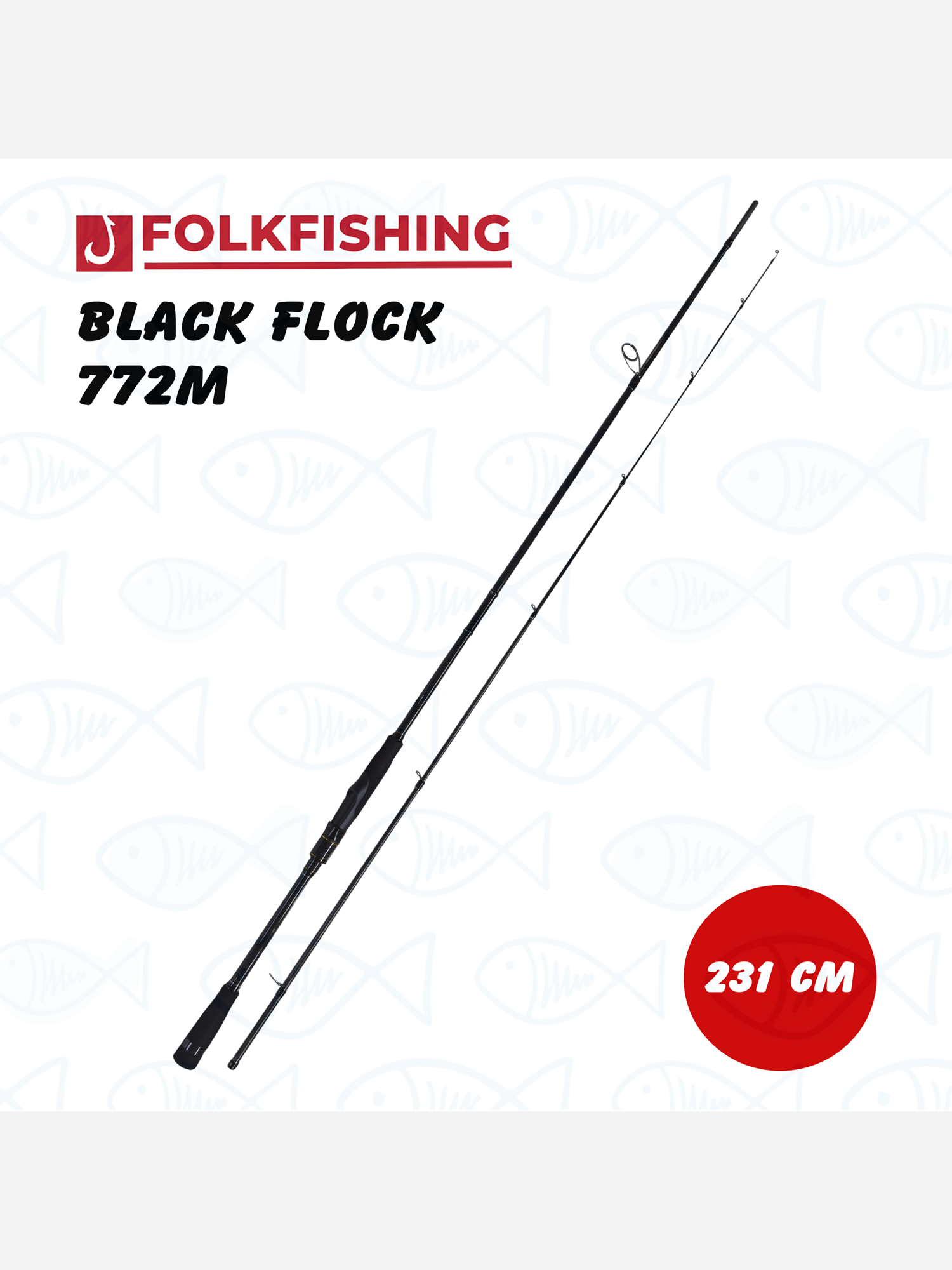 Изображение товара Спиннинг для рыбалки BLACK FLOCK 231 см штекерный карбон