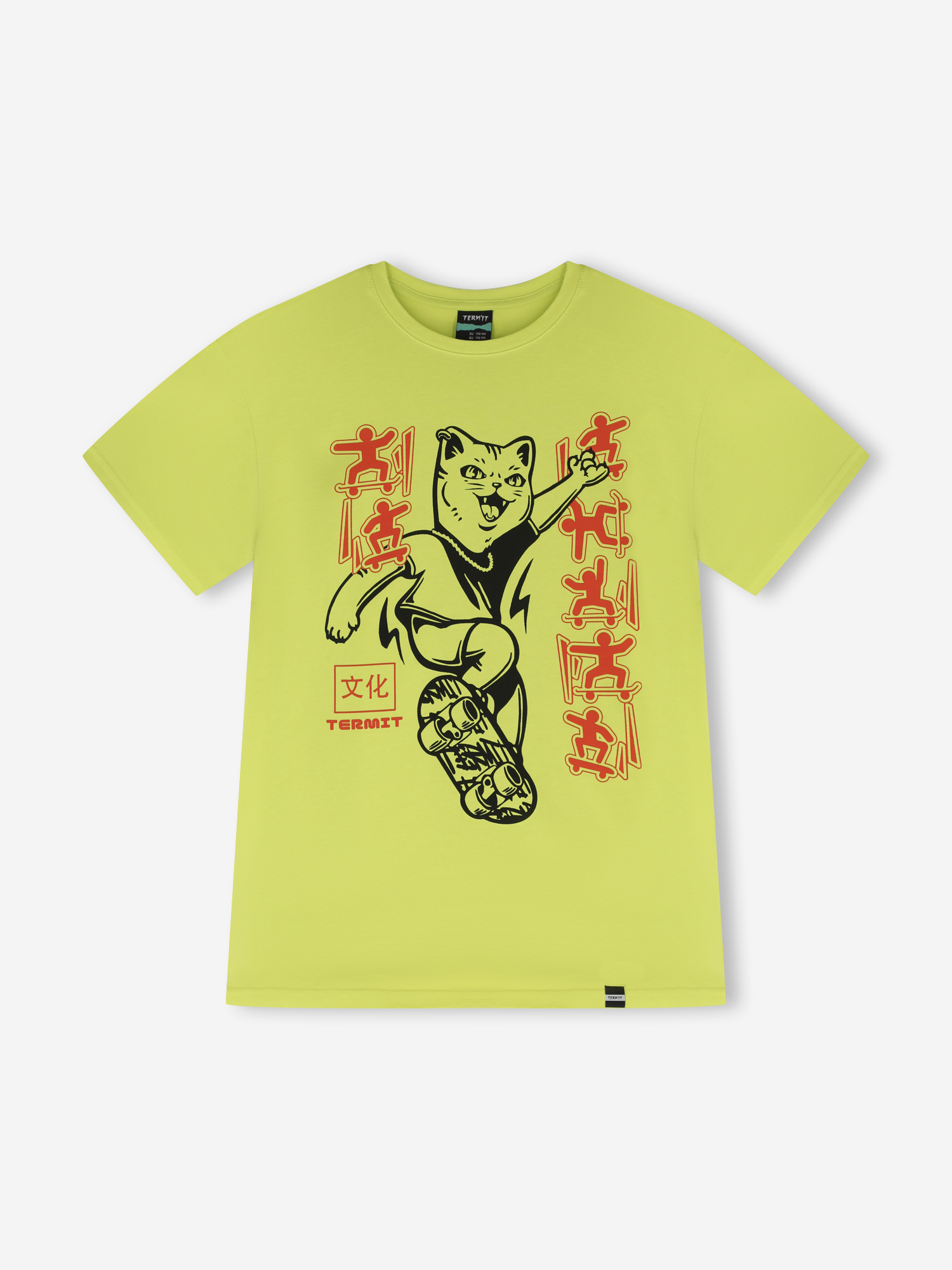 Футболка Termit, желтый, арт. 142997TRT-61