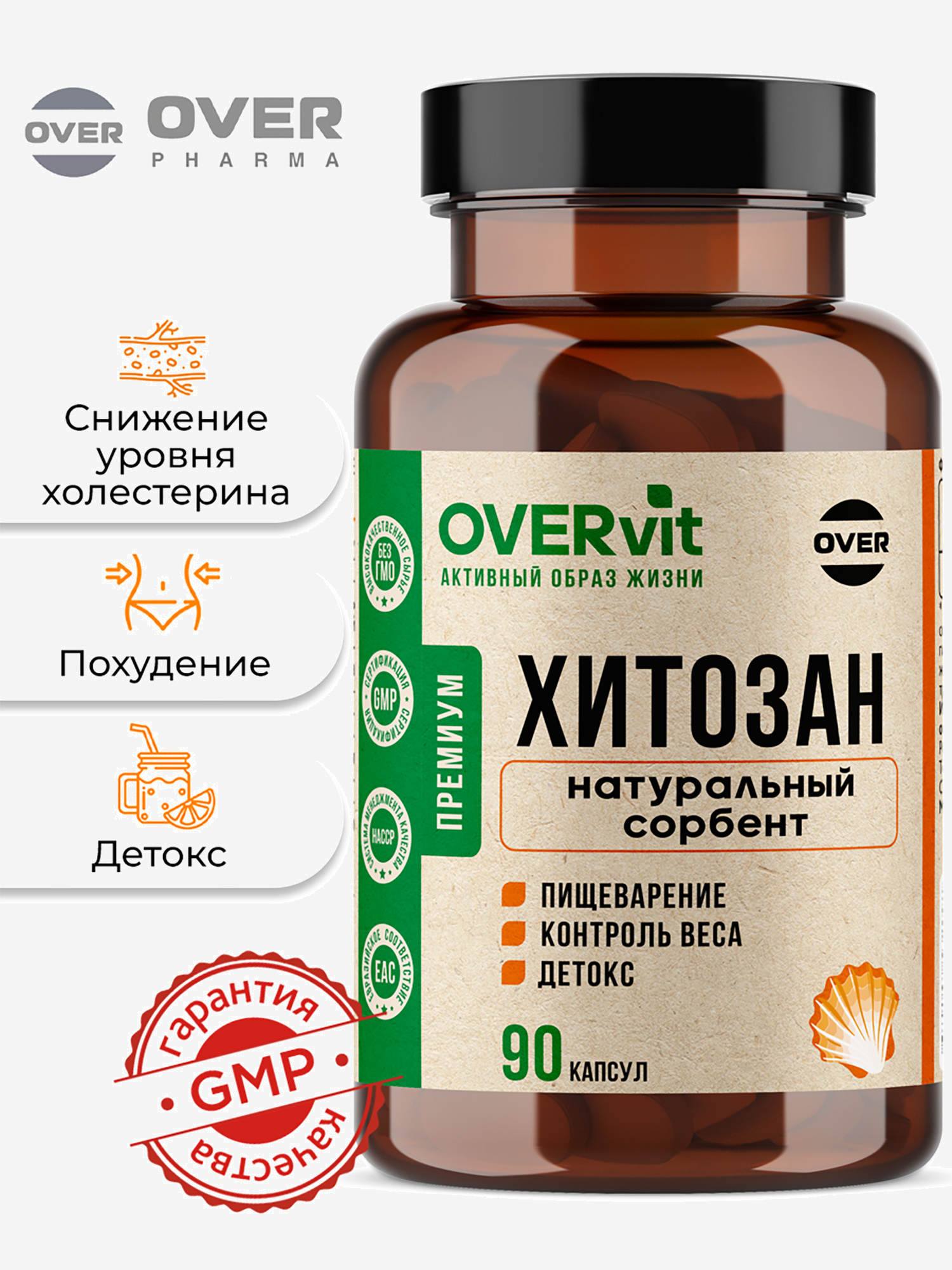 Изображение товара Хитозан,OVER, 90 капсул Изображение товара Хитозан,OVER, 90 капсул