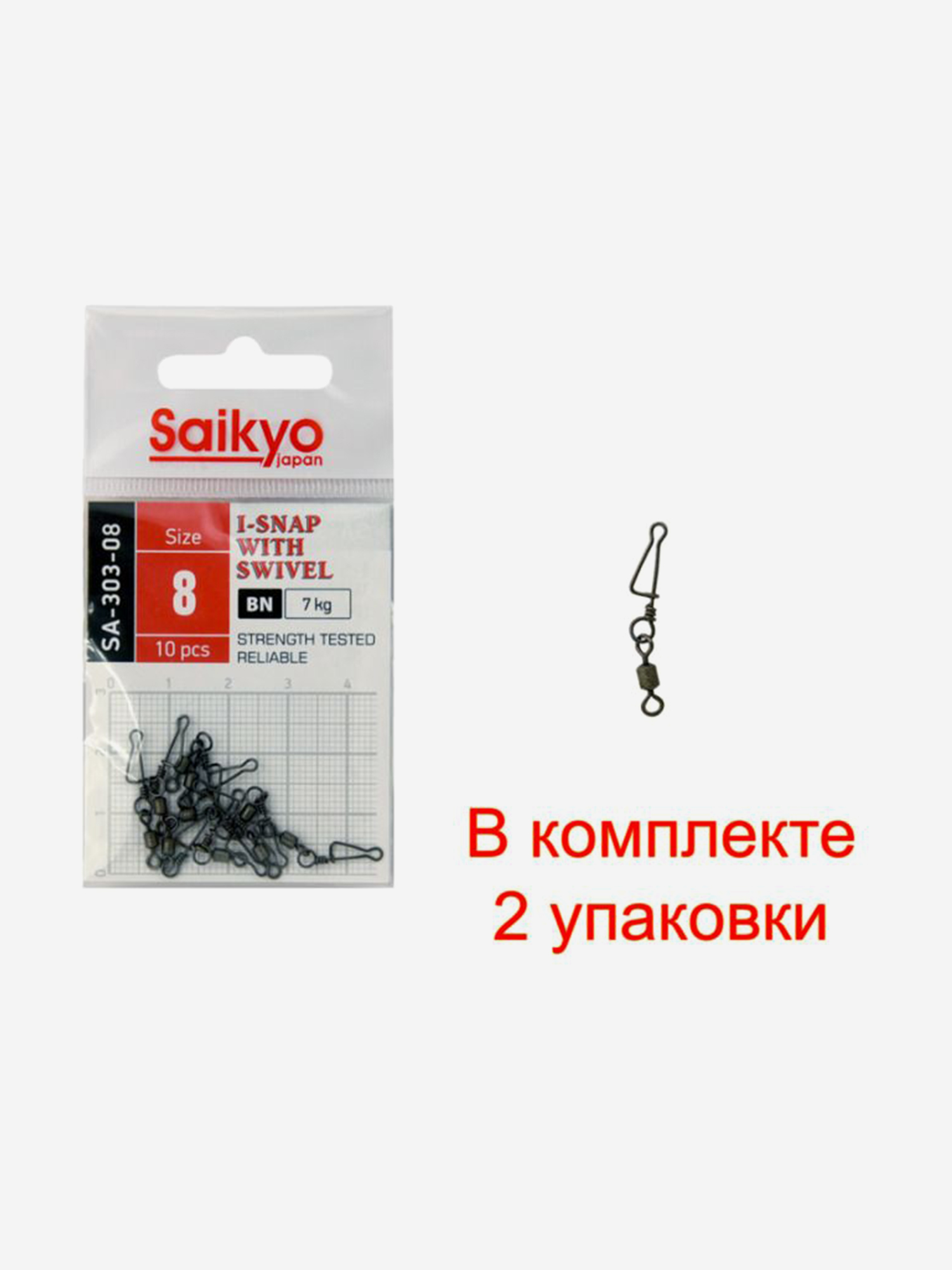 Изображение товара Вертлюг с застежкой Saikyo SA-303-08 для рыбалки, 20 шт, Япония