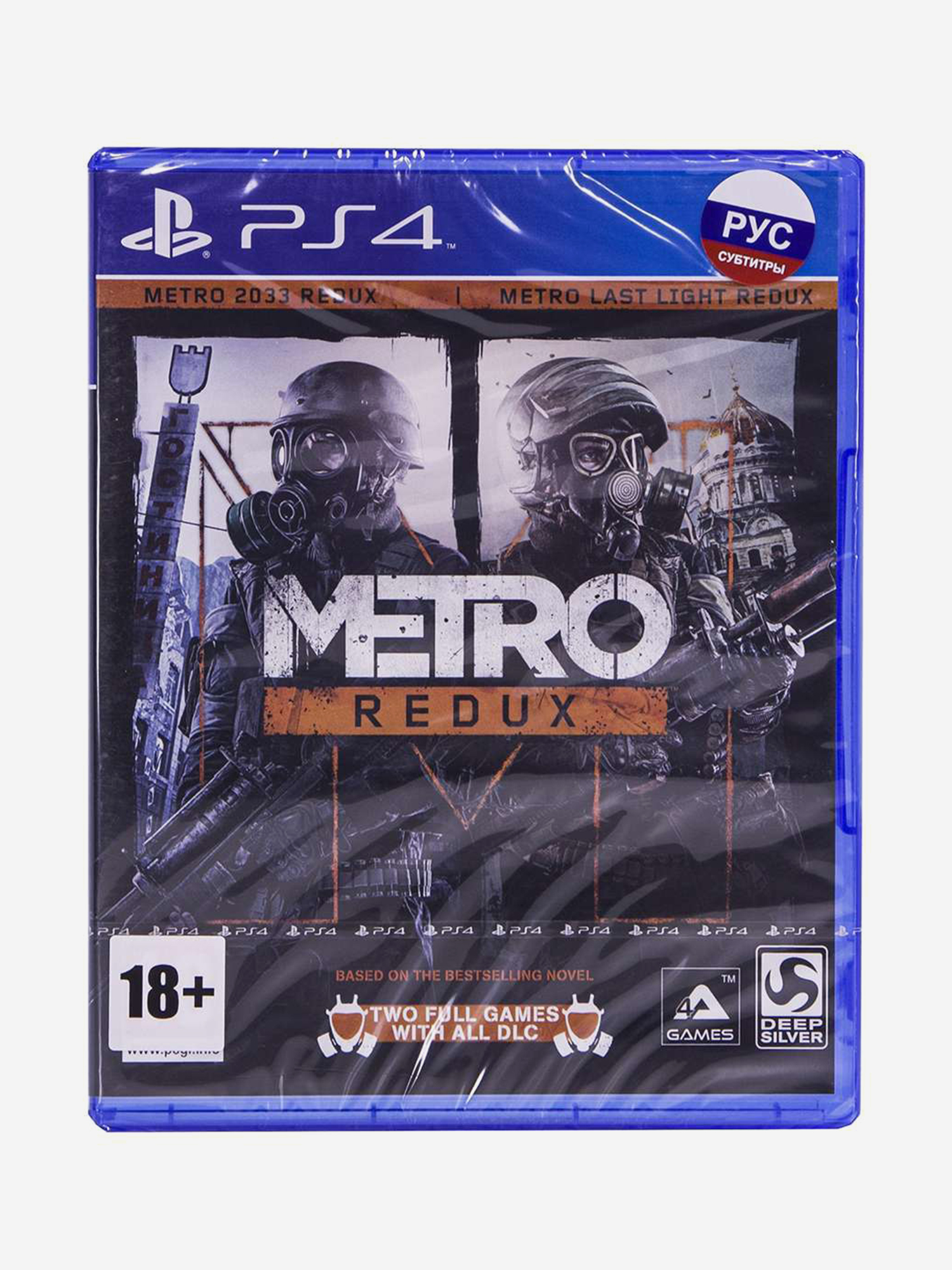 Изображение товара Видеоигра Metro Redux для PlayStation 4 с русской озвучкой