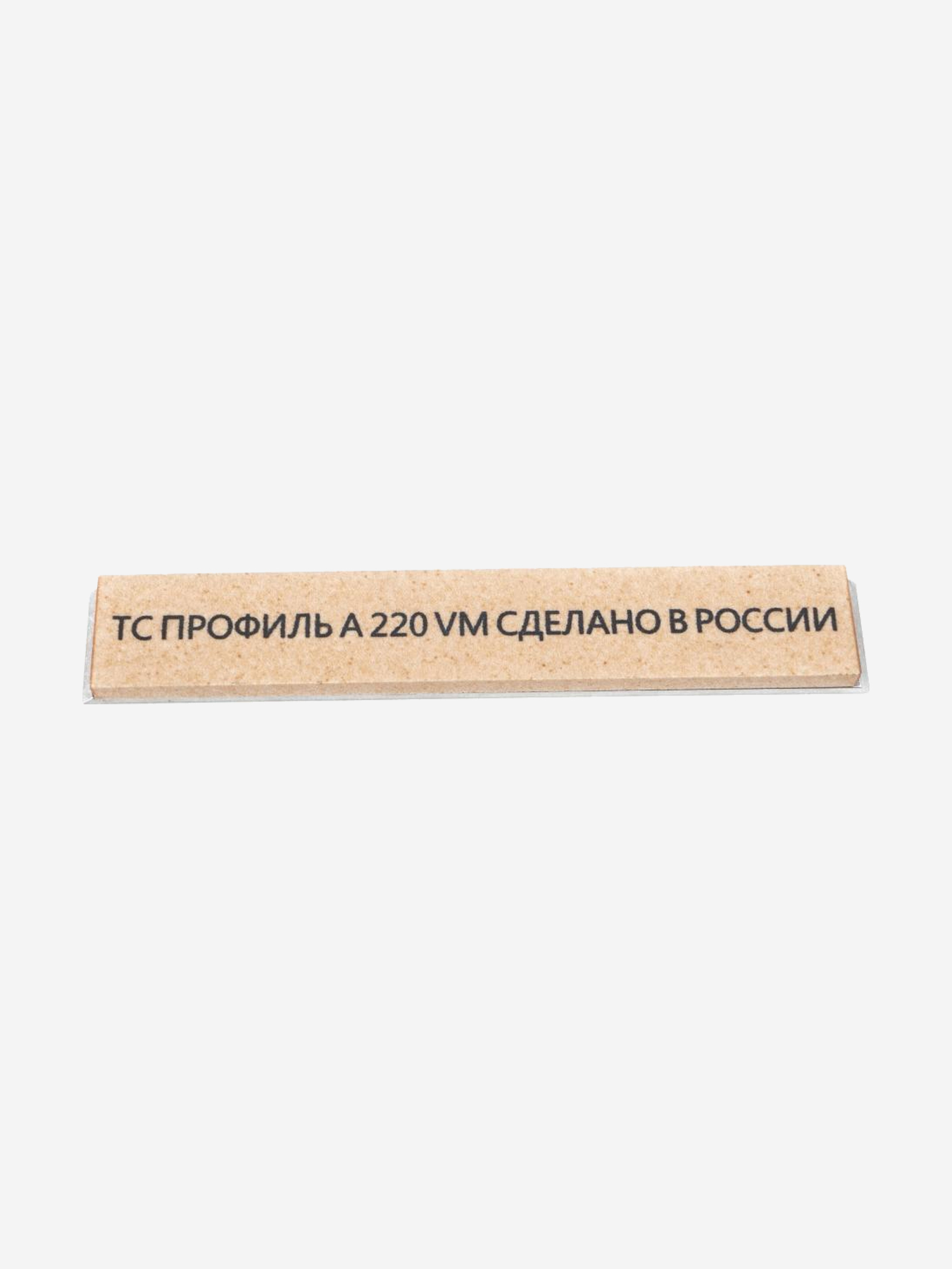 

Камень для заточки TSPROF Профиль А F220, на бланке, Серебряный