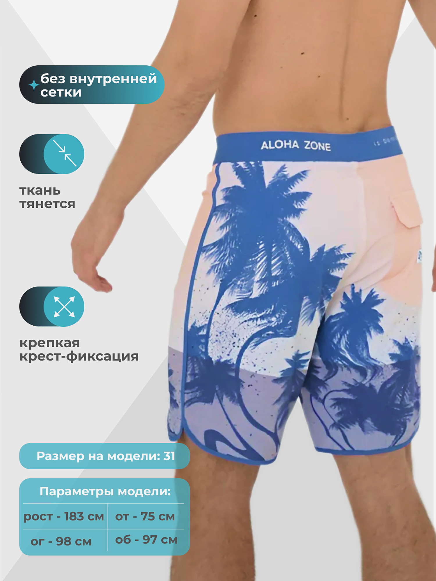 

Шорты летние спортивные для сёрфинга, Оранжевый