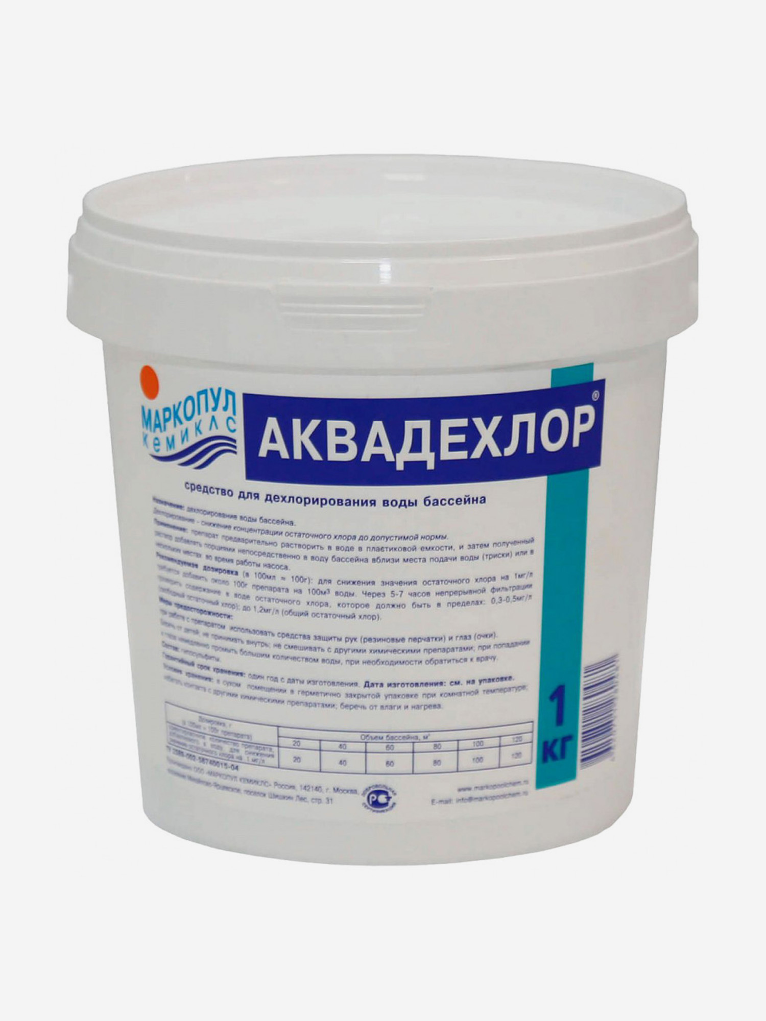 

Аквадехлор, ведро 1 кг, Белый