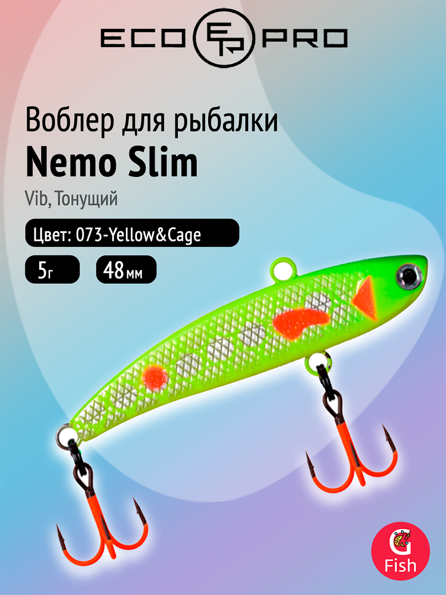 Изображение товара Воблер ECOPRO Nemo Slim 48мм 5г для зимней и летней рыбалки