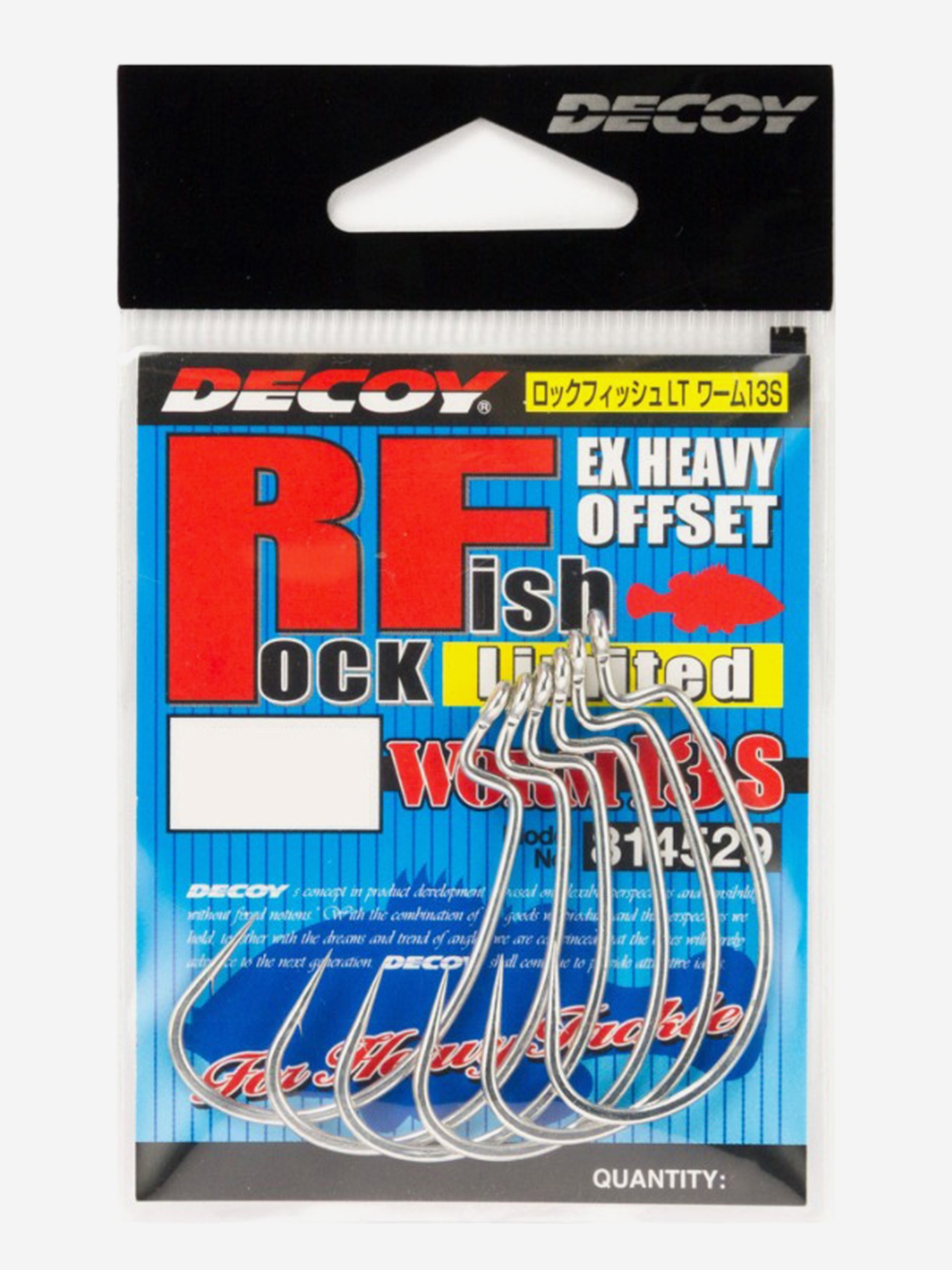 Изображение товара Крючки офсетные Decoy Worm 13S Rock Fish Limited 4/0 4 шт Япония