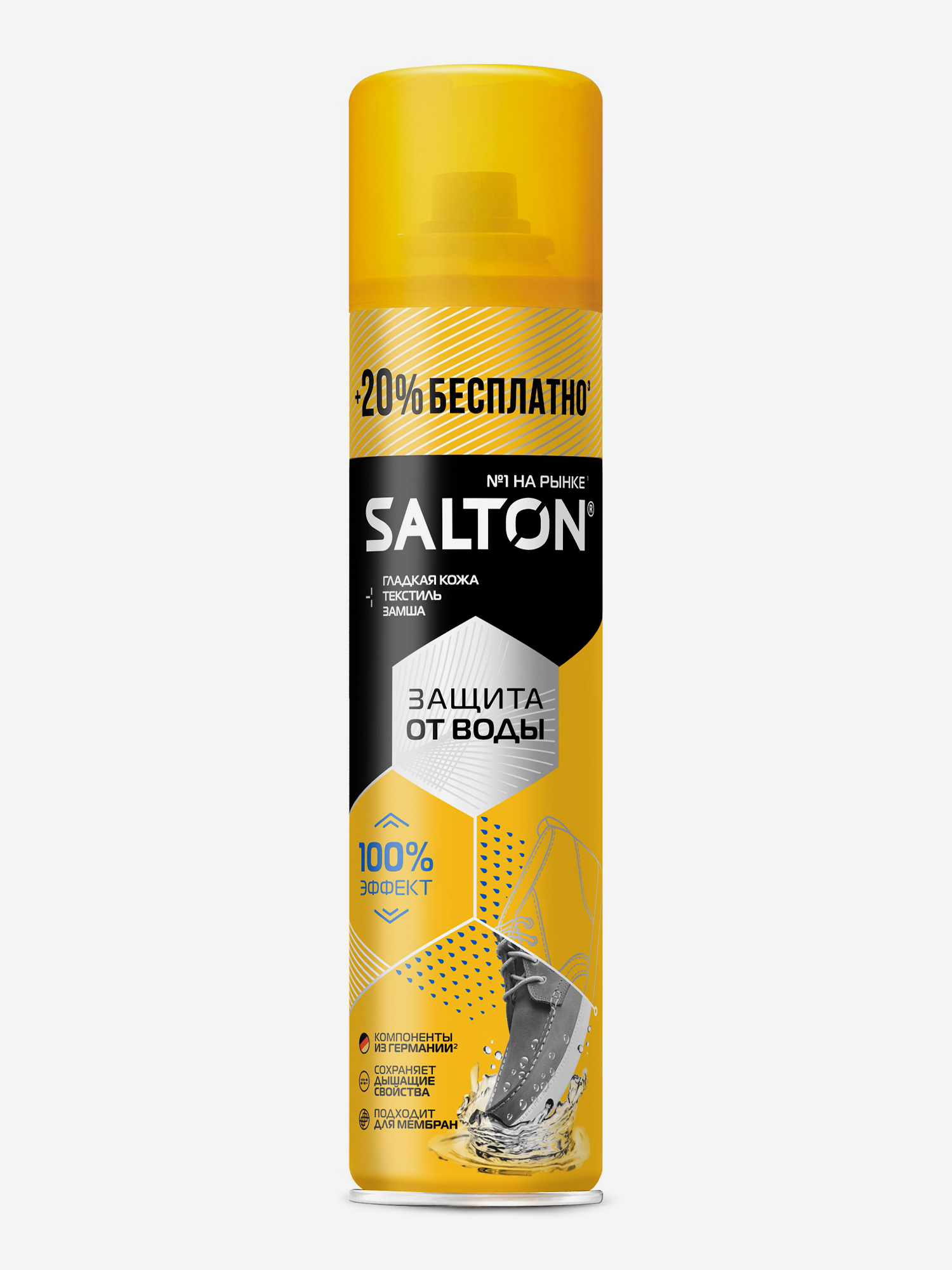 Изображение товара Водоотталкивающий спрей Salton для обуви 300 мл