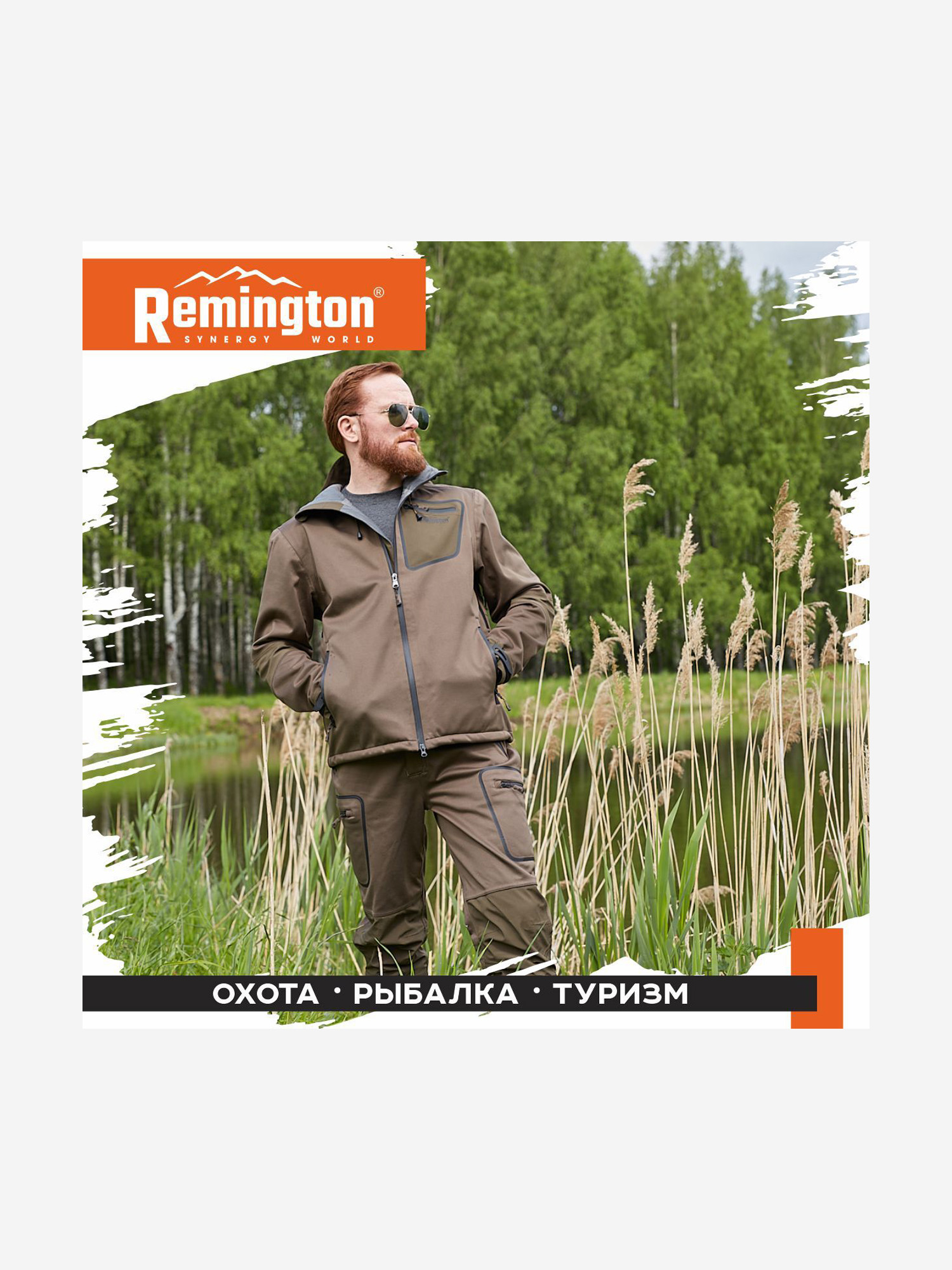 Костюм демисезонный Remington Expedition Hunting Khaki, Коричневый RM1023OJTYR37-399, размер 50-52 - фото 2