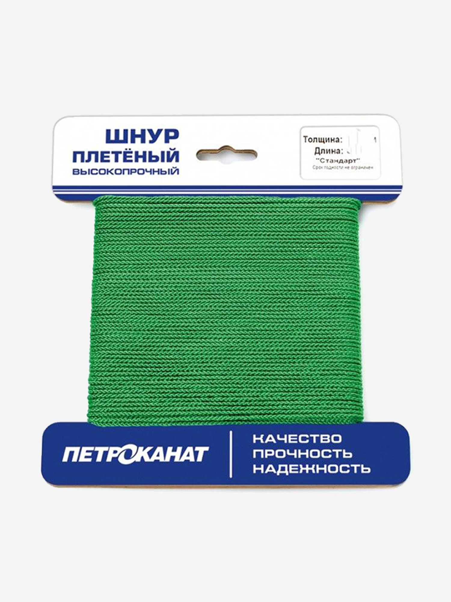 Шнур плетеный Петроканат СТАНДАРТ 1,2 мм (50 м) зеленый, еврокарточка, Зеленый