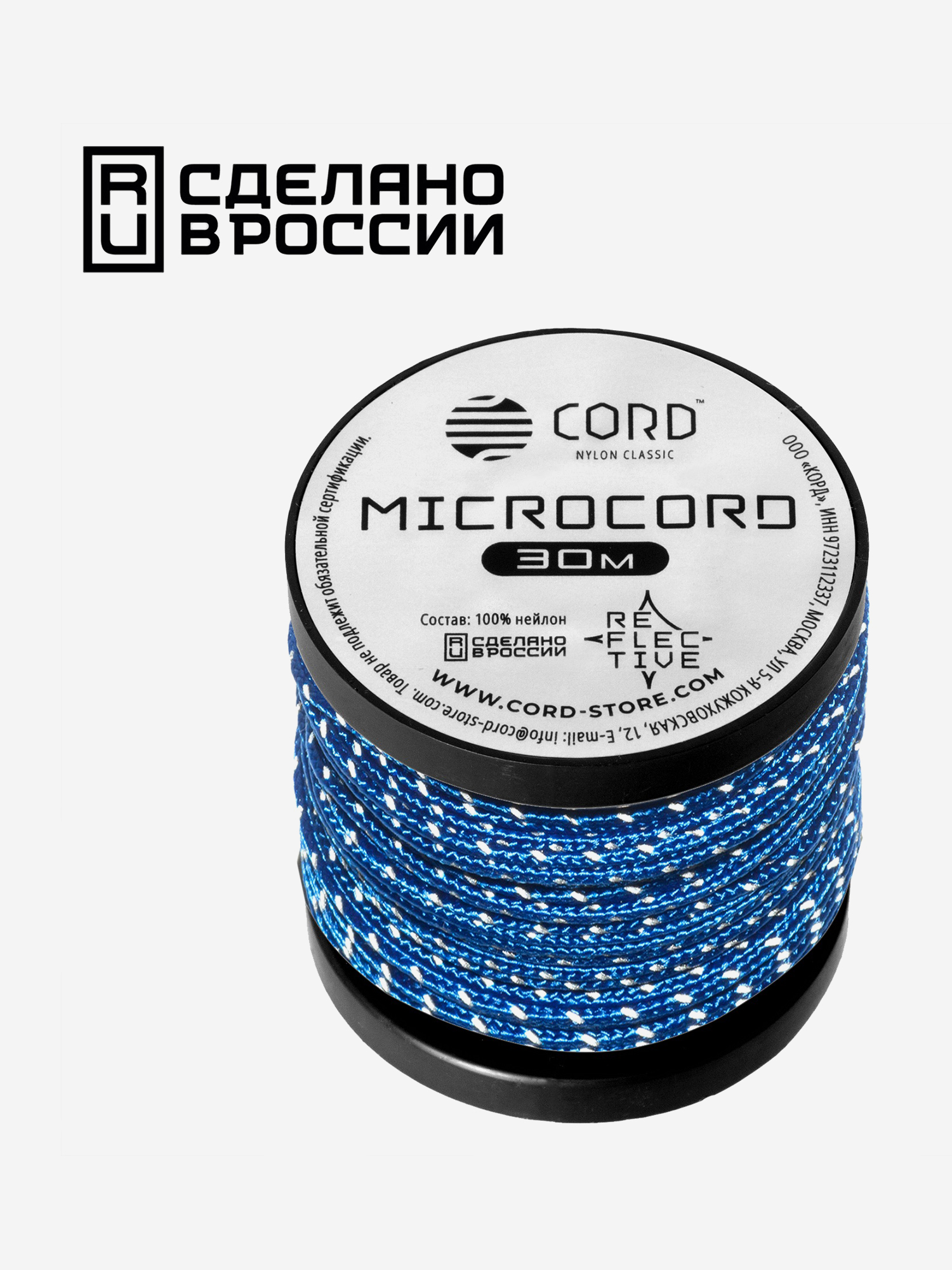 

Микрокорд CORD катушка 30м светоотражающий (ultramarine blue), Синий
