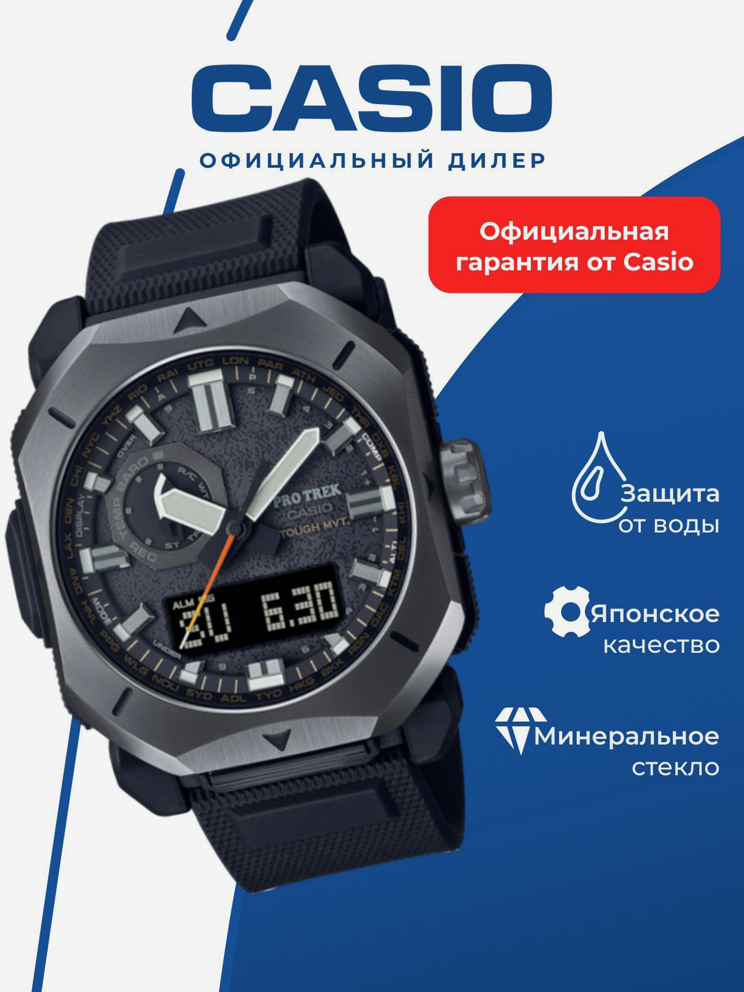 Изображение товара CASIO PRO TREK PRW 6900Y 1 спортивные часы Япония производство