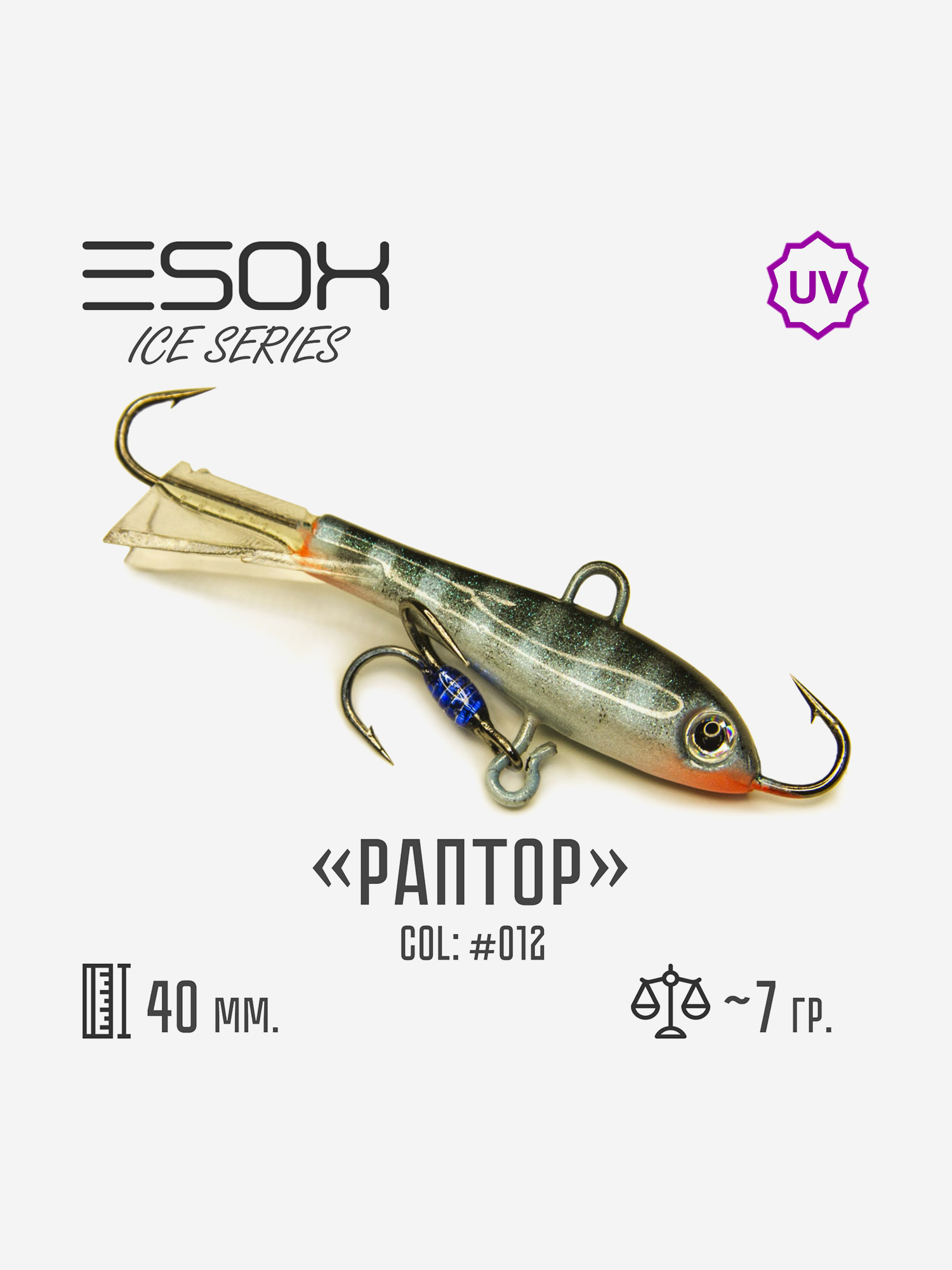 

Балансир Esox Раптор 40мм, Голубой
