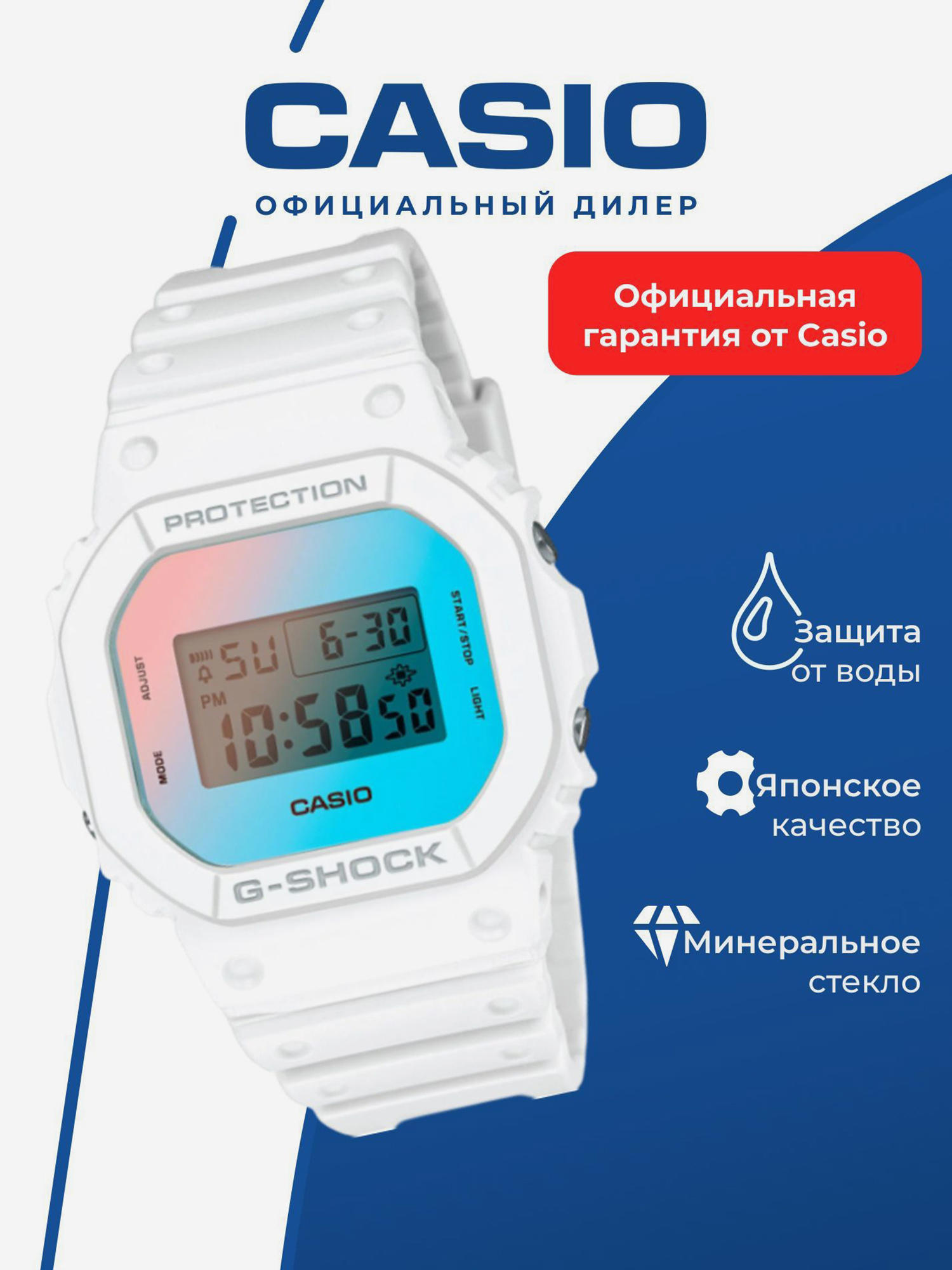 Изображение товара Спортивные часы CASIO G-SHOCK DW-5600TL-7 для фитнеса и бега