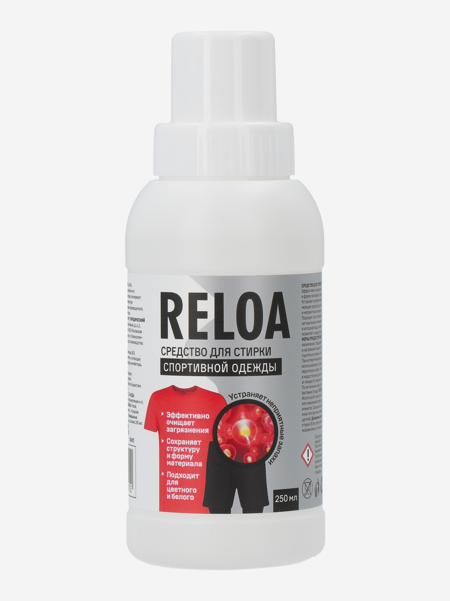 

Средство для стирки спортивной одежды Reloa, 250 мл, Мультицвет
