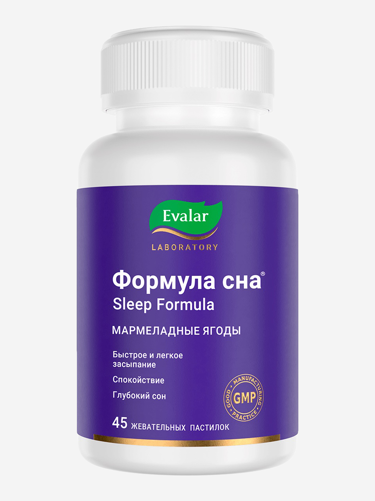 Изображение товара Формула сна Evalar Laboratory 45 пастилок для нервной системы и восстановления организма