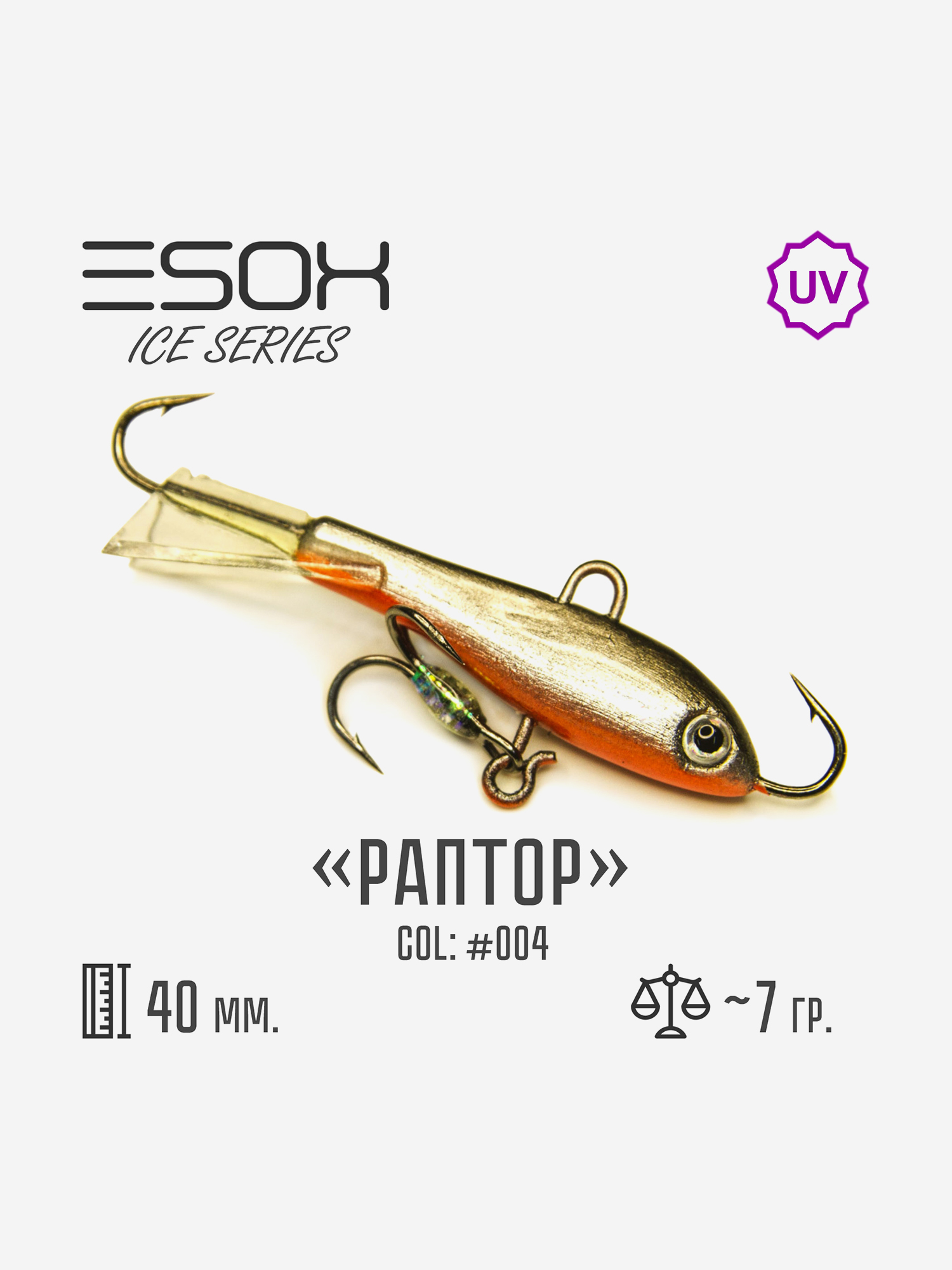 

Балансир Esox Раптор 40мм, Голубой