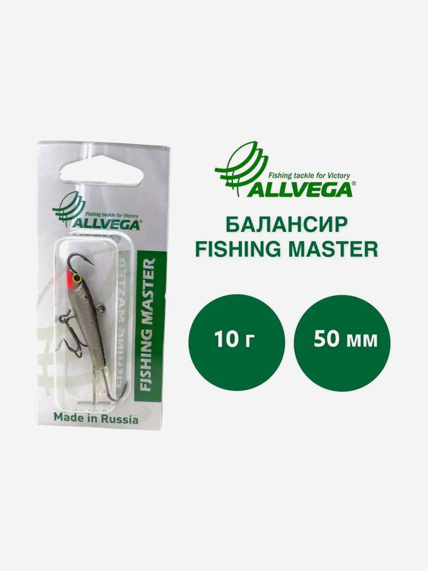 

Балансир рыболовный Fishing Master 10 гр / 50 мм, цвет Т30 Уклейка, Серебряный