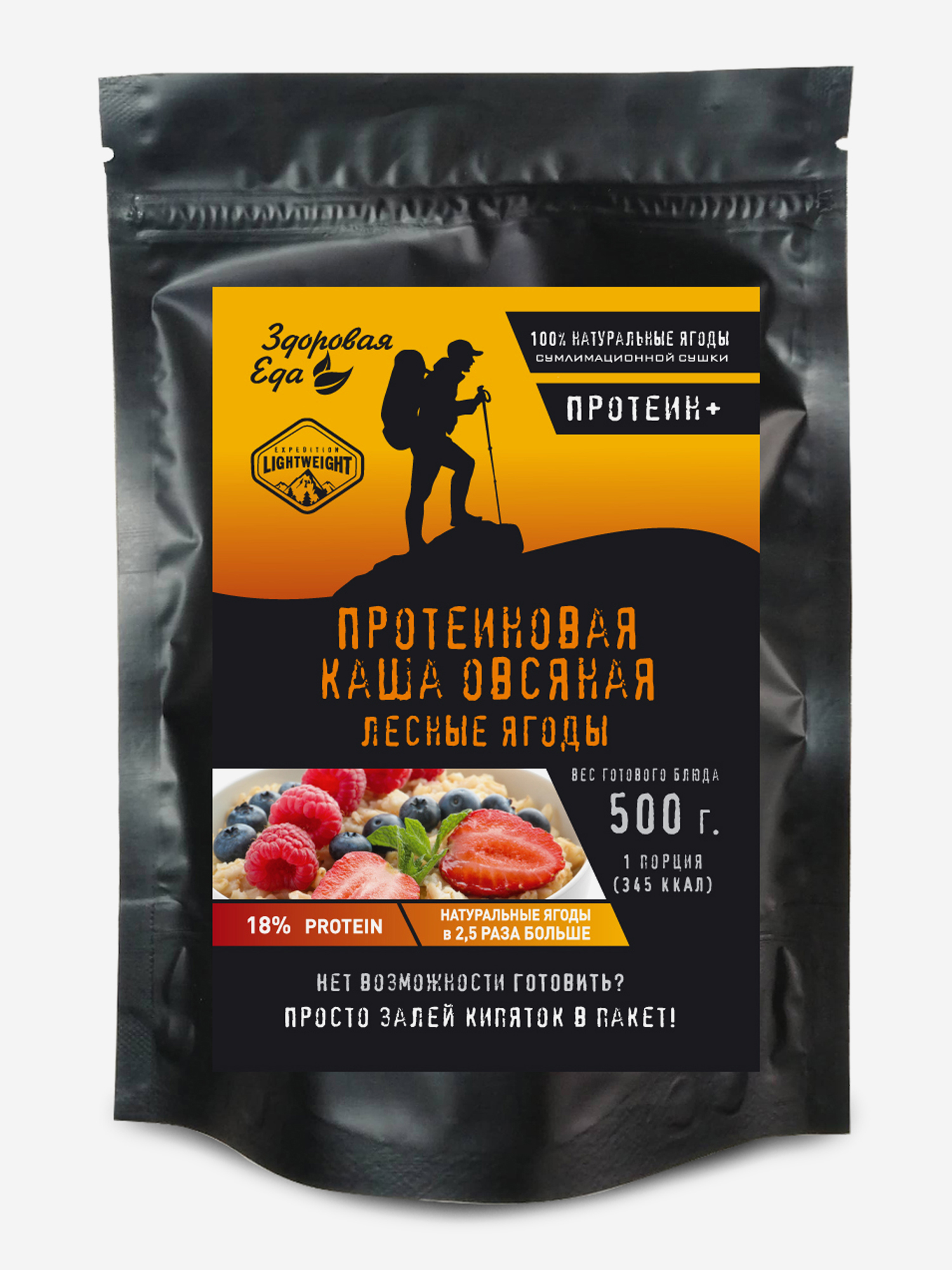 

Протеиновая овсяная каша Здоровая еда с лесными ягодами быстрого приготовления без варки для похода (5 шт х 100 г), Черный