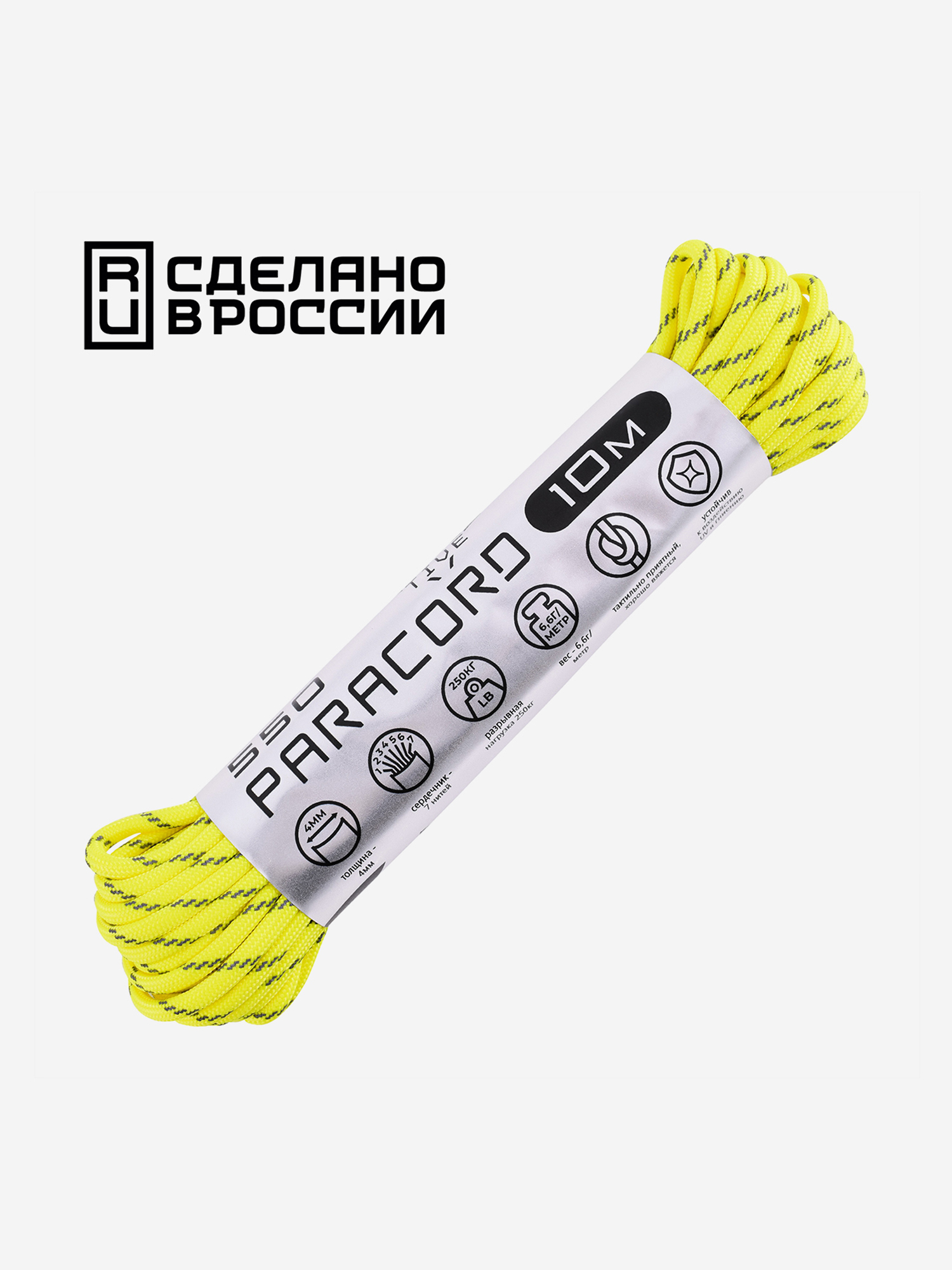 

Паракорд 550 CORD nylon 10м RUS световозвращающий (neon yellow), Желтый