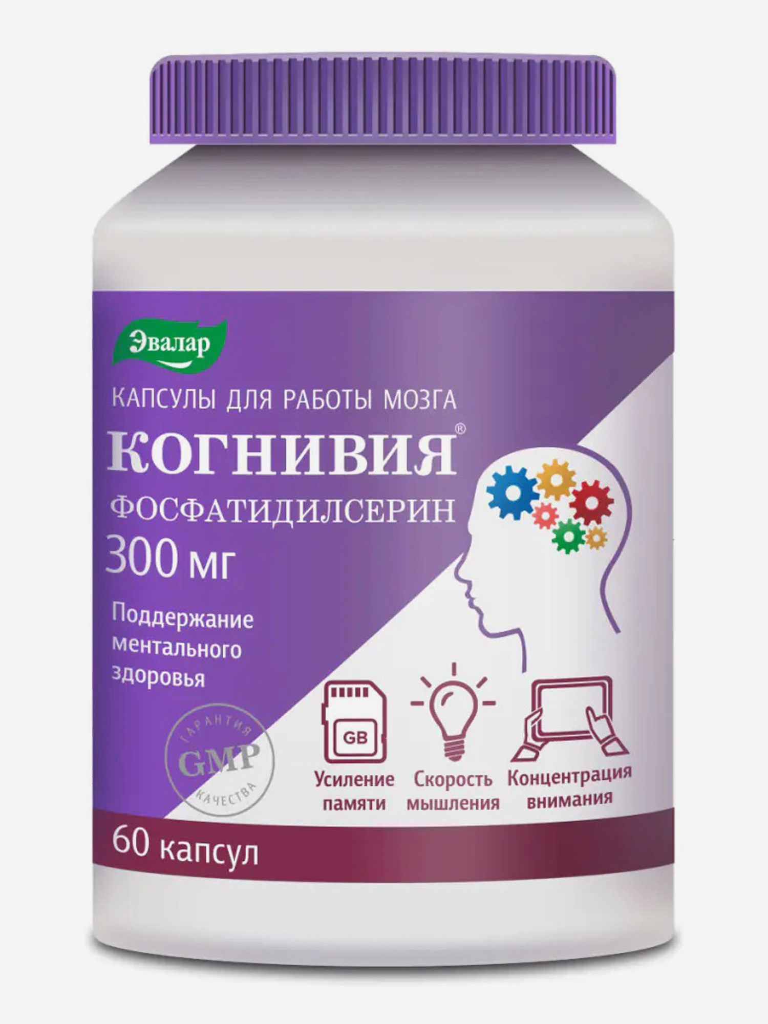 Изображение товара Когнивия Фосфатидилсерин Эвалар 60 капсул Изображение товара Когнивия Фосфатидилсерин Эвалар 60 капсул