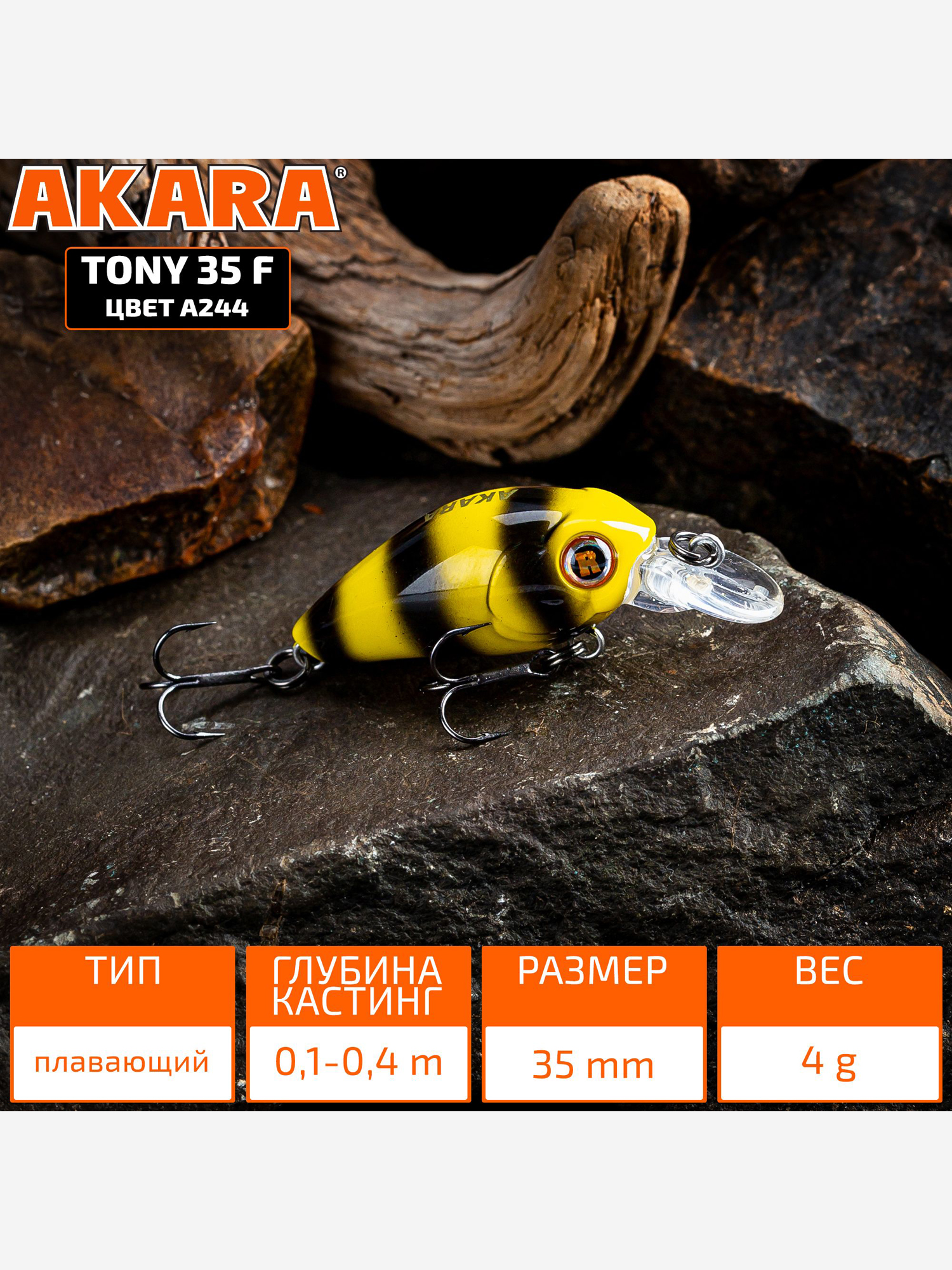 Изображение товара Воблер Akara Tony 35F кренк плавающий на голавля, язя, форель 4гр A244