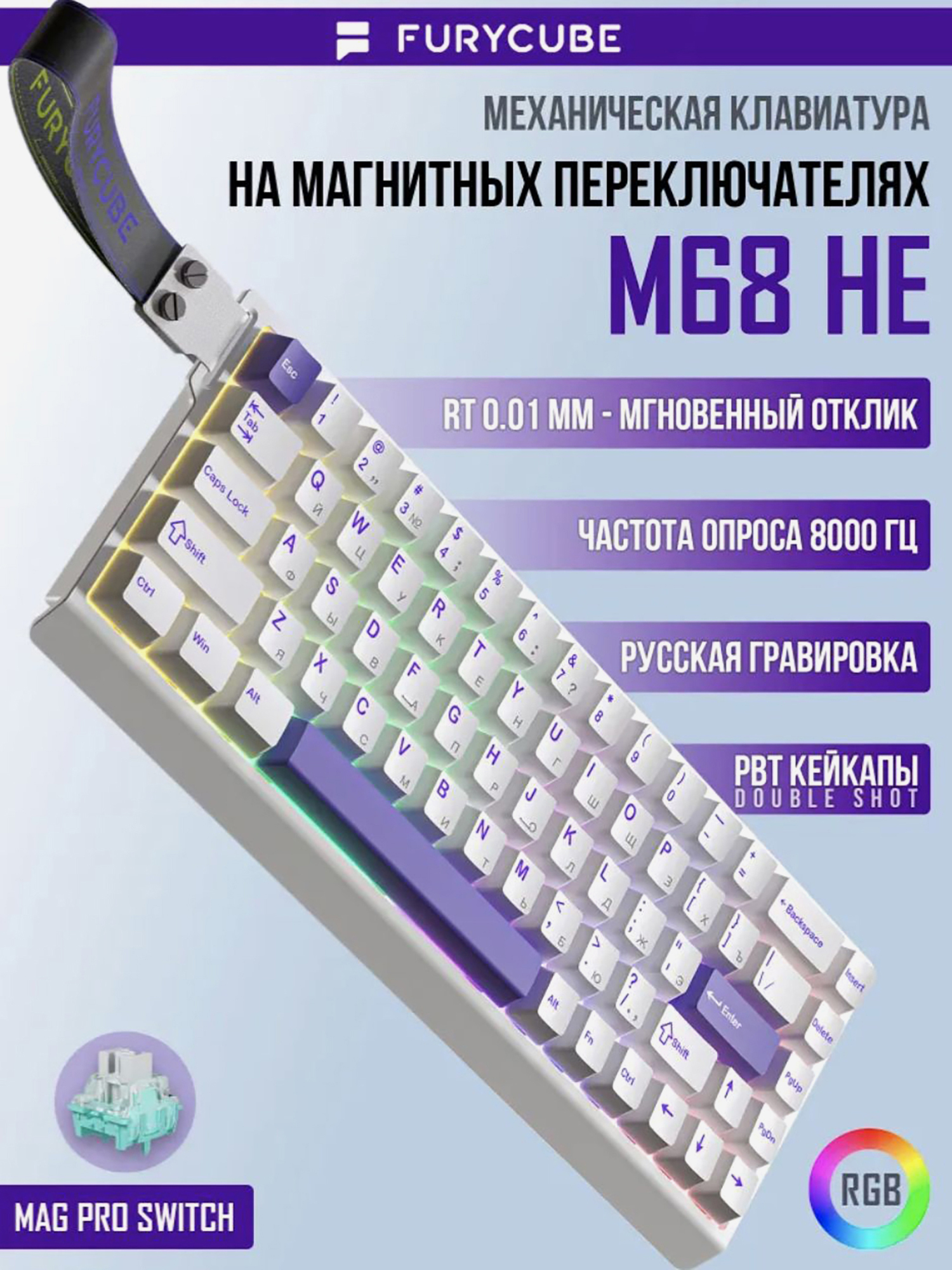 Изображение товара Игровая клавиатура QUALIGO M68HE, беспроводная магнитная