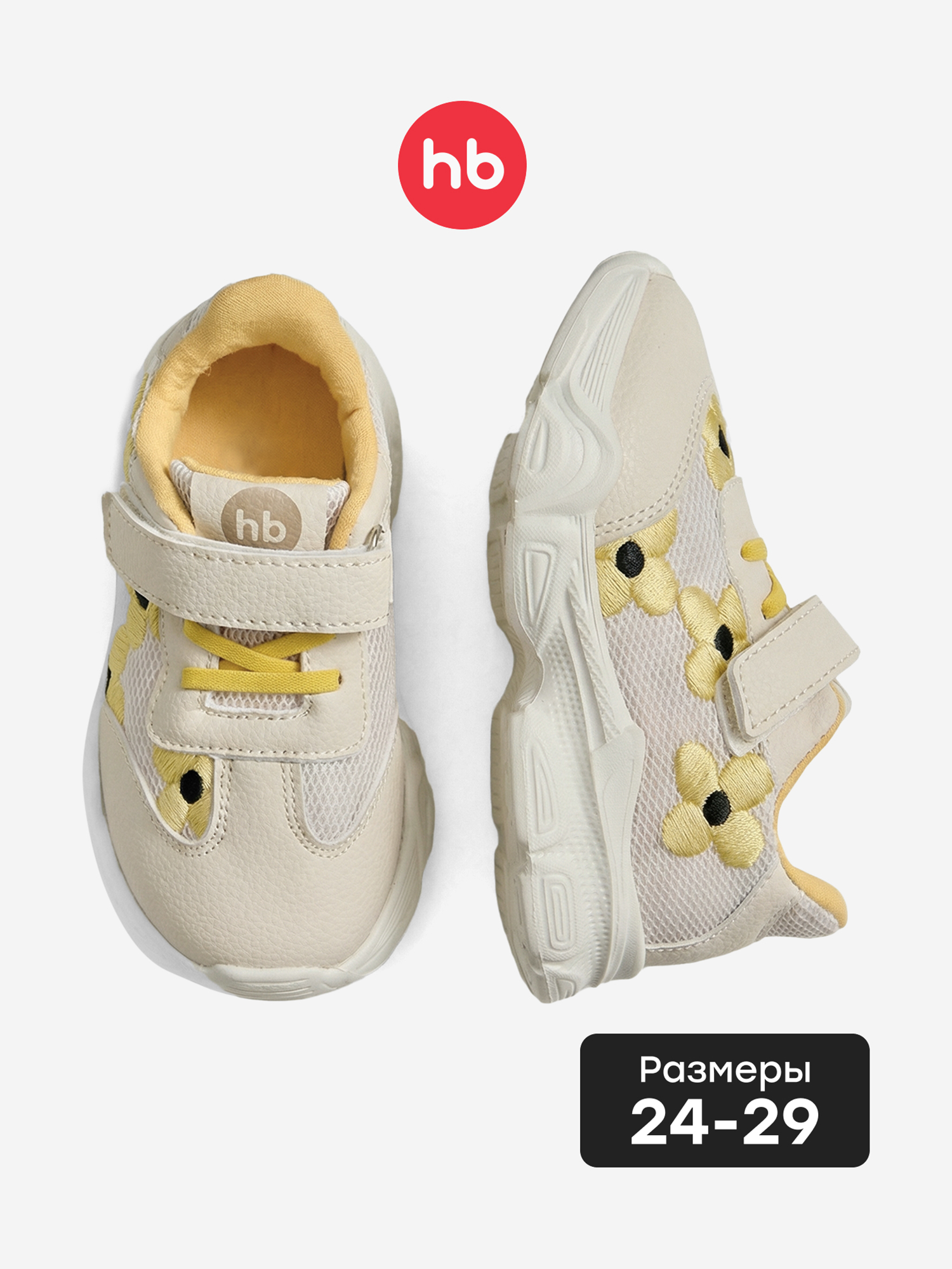 Изображение товара Кроссовки детские Happy Baby, Мультицвет