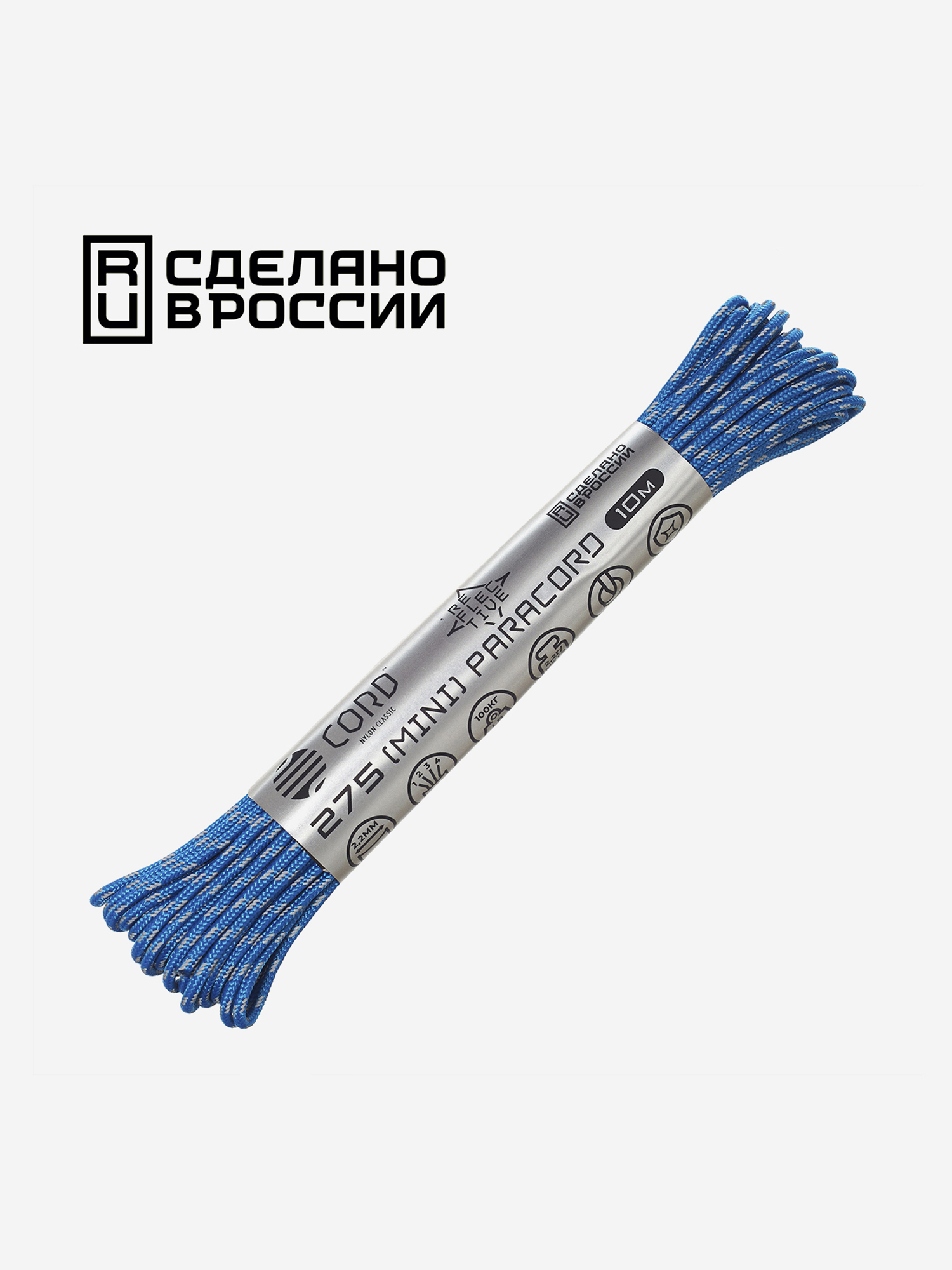 

Паракорд 275 (мини) CORD nylon 10м RUS световозвращающий (blue), Синий