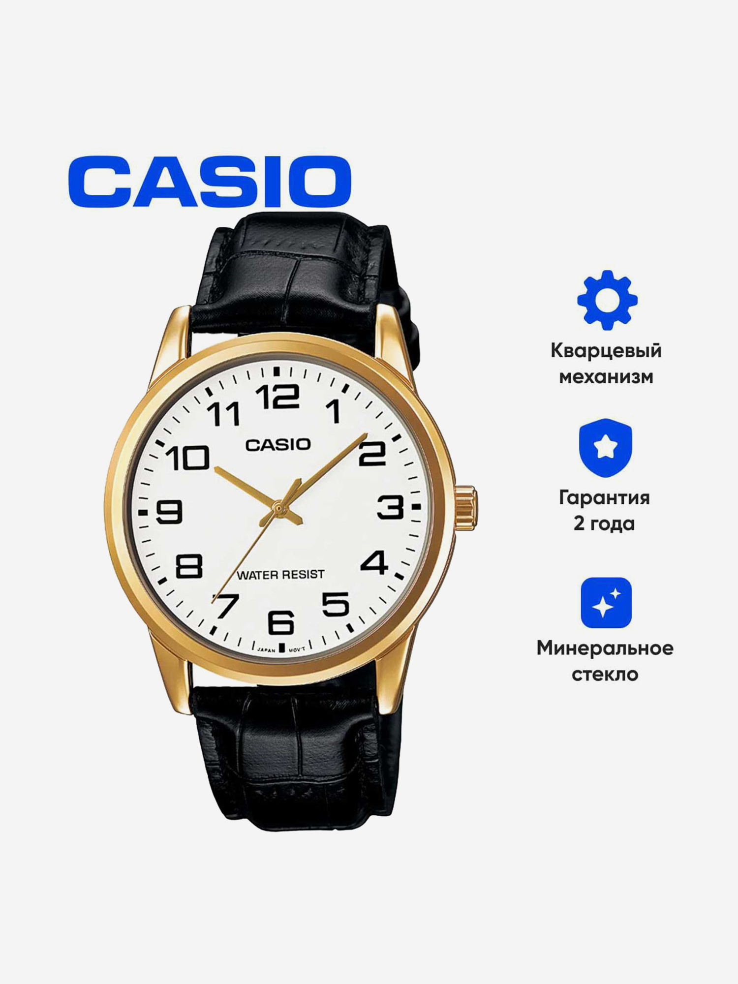 Изображение товара Наручные часы CASIO, Мультицвет