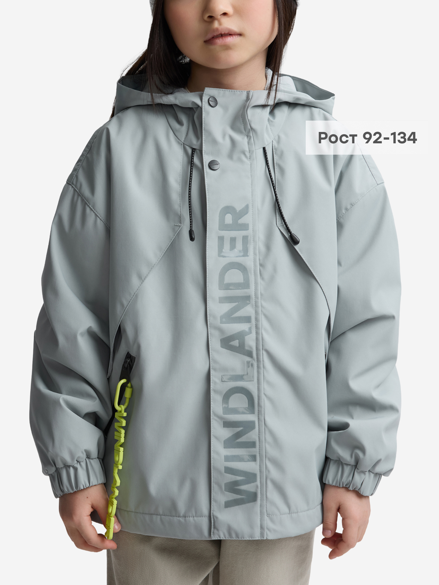 Изображение товара Ветровка детский Happy Baby, Серый