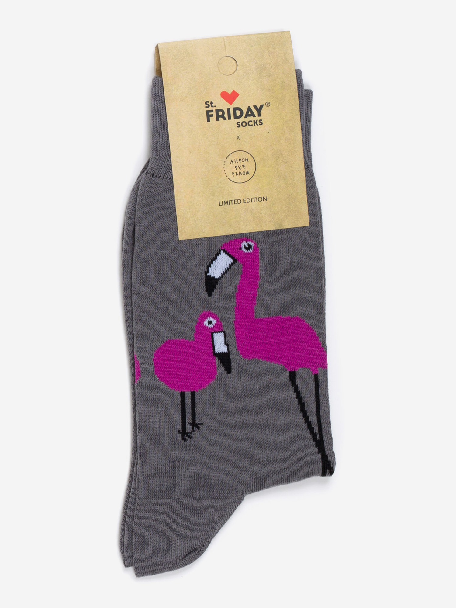 

Носки St. Friday Socks, Фламинго, Серый