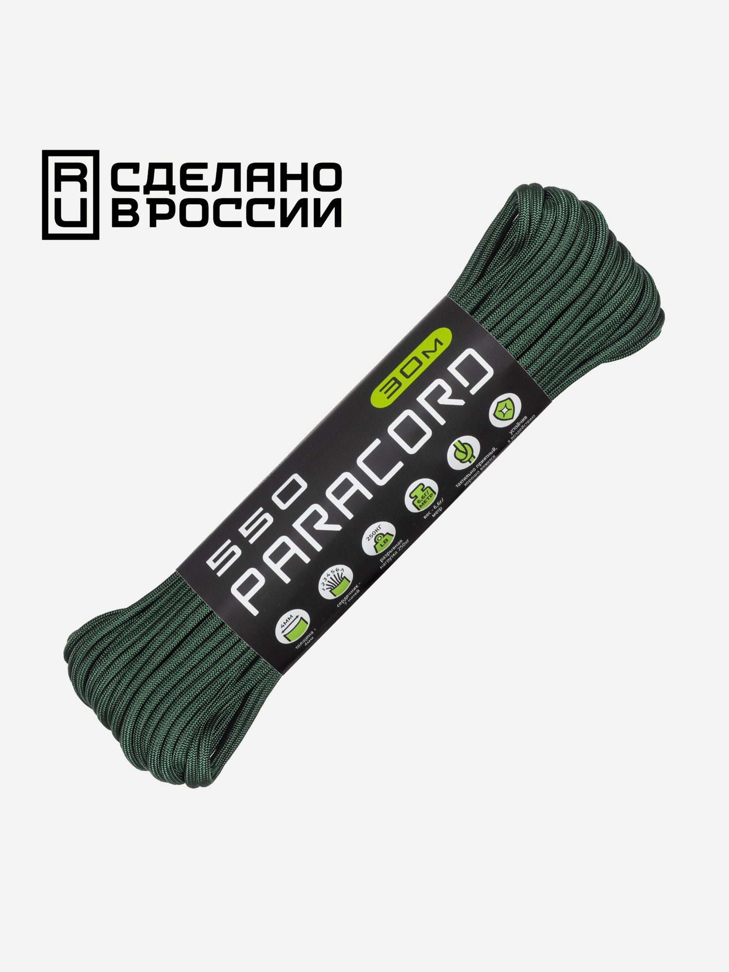 

Паракорд 550 CORD nylon 30м RUS (hunter), Зеленый