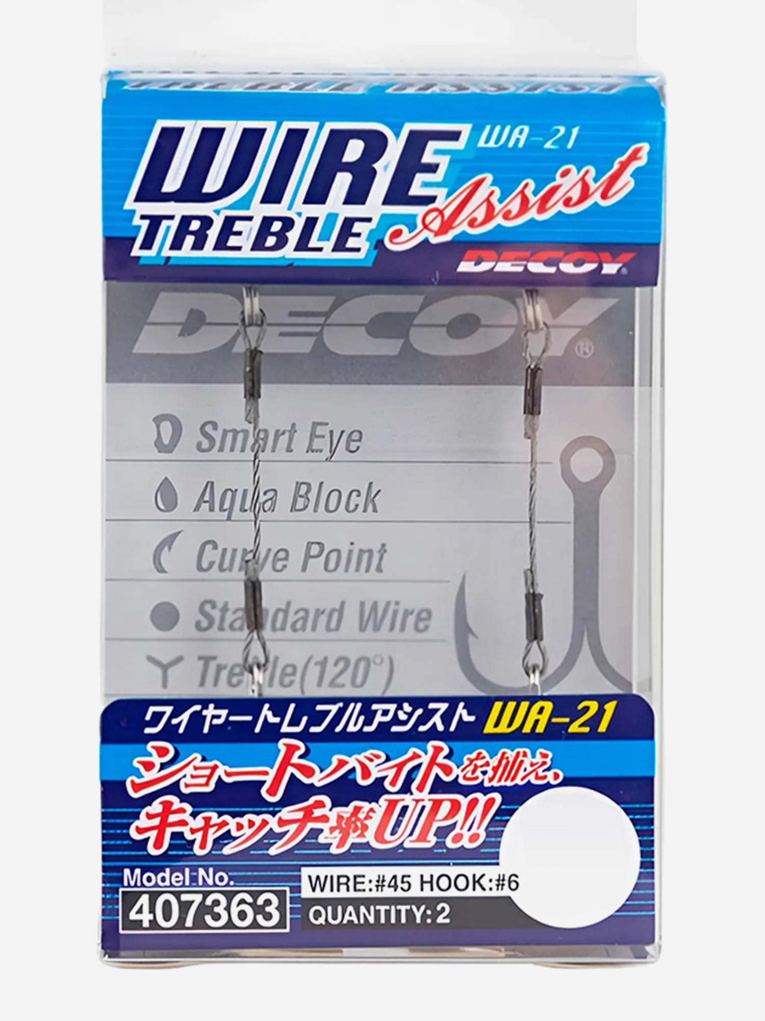 Изображение товара Крючок Decoy WA-21 Wire Treble Assist #M (в упаковке 2 штуки), Серый