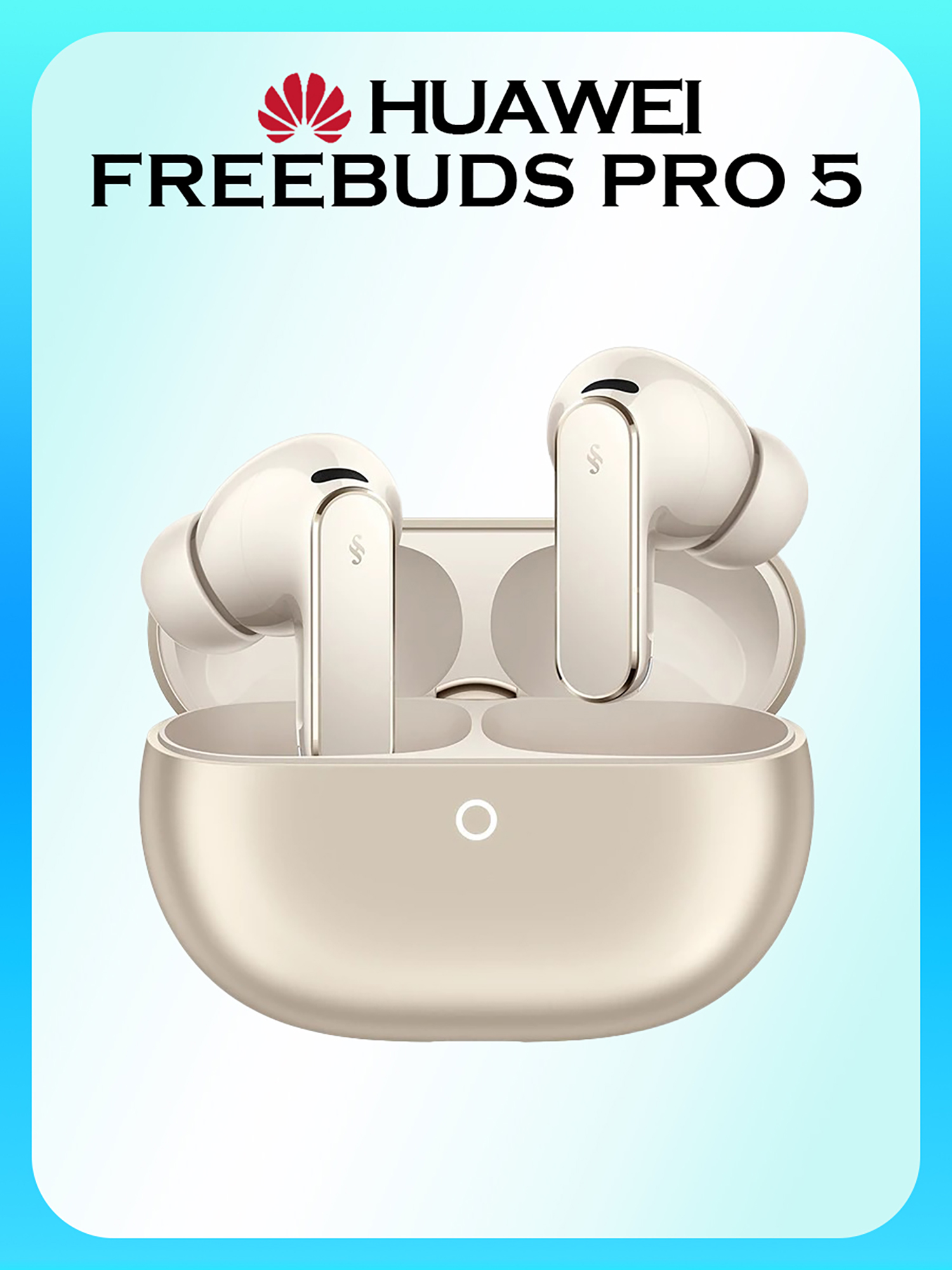 Изображение товара Беспроводные наушники HUAWEI Freebuds Pro 5, песочные, Песочный