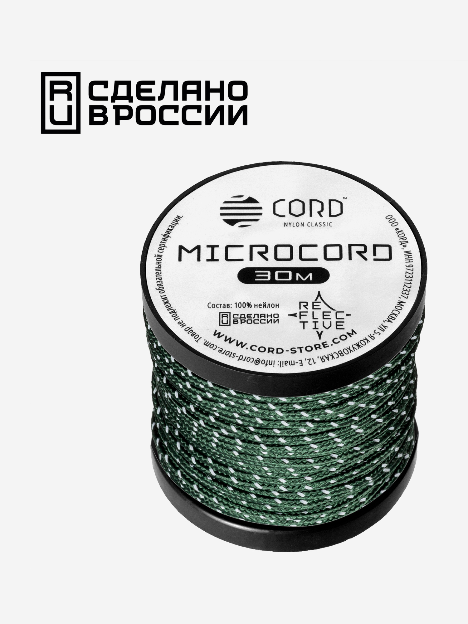 

Микрокорд CORD катушка 30м светоотражающий (hunter), Зеленый