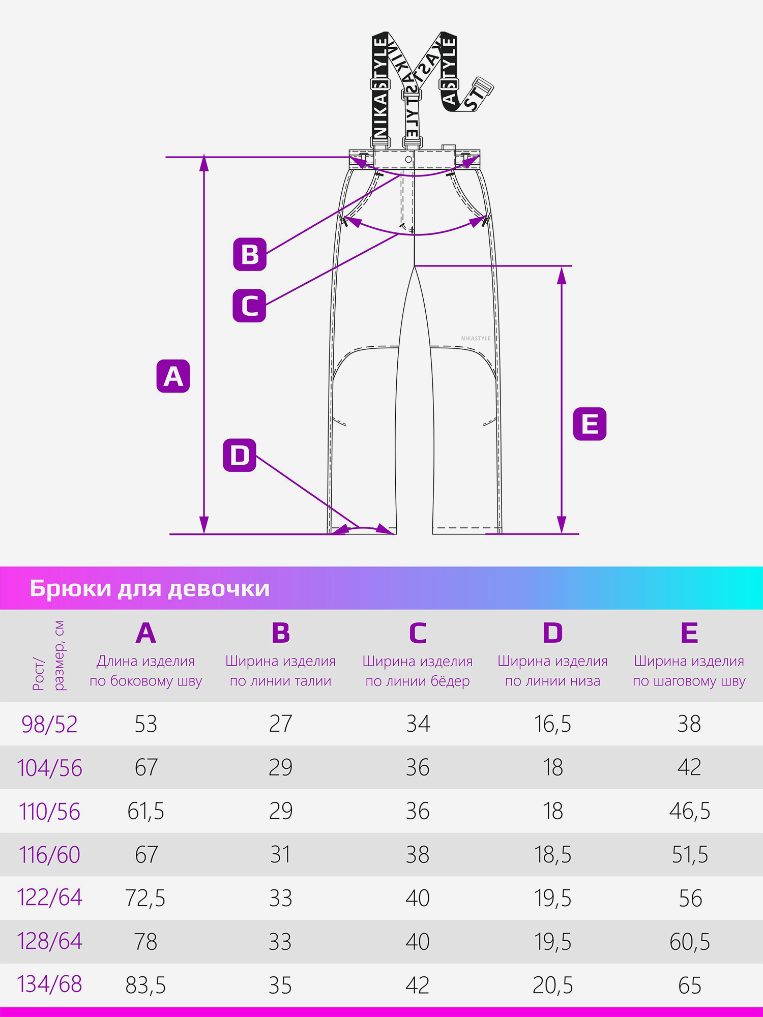 Брюки демисезонные для девочки NIKASTYLE, Черный 2L2624NKSTN2A-BLACK, размер 104-56 - фото 4