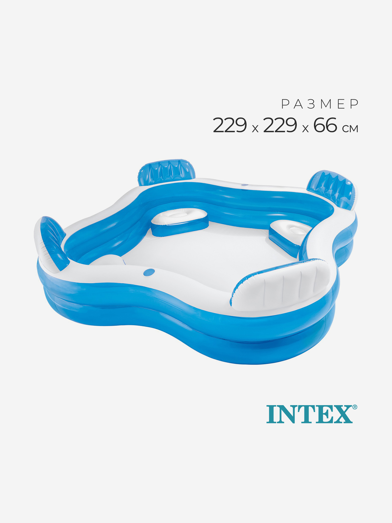 

Надувной бассейн Intex 56475NP "Swim Center Family Lounge Pool" 229х229х66см, Голубой